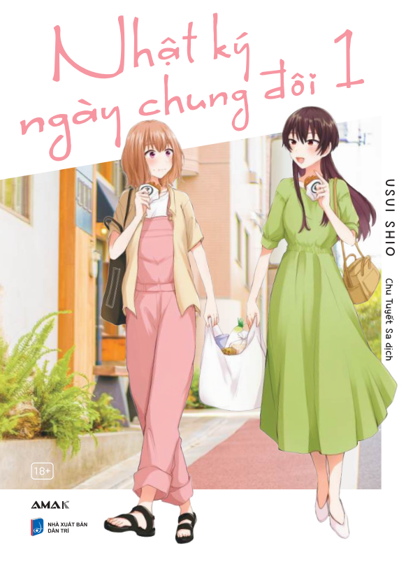 Nhật ký ngày chung đôi