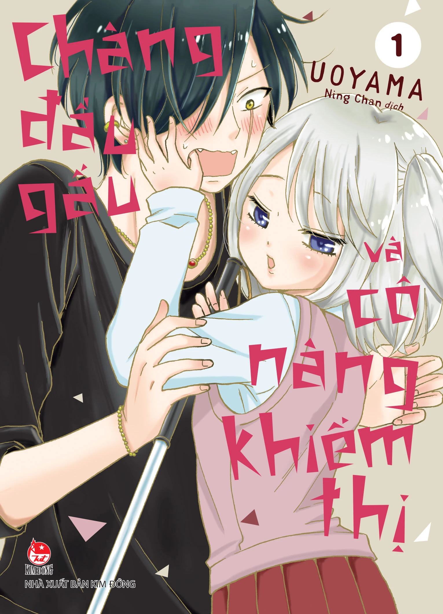 Chàng đầu gấu và cô nàng khiếm thị Chàng đầu gấu và cô nàng khiếm thị