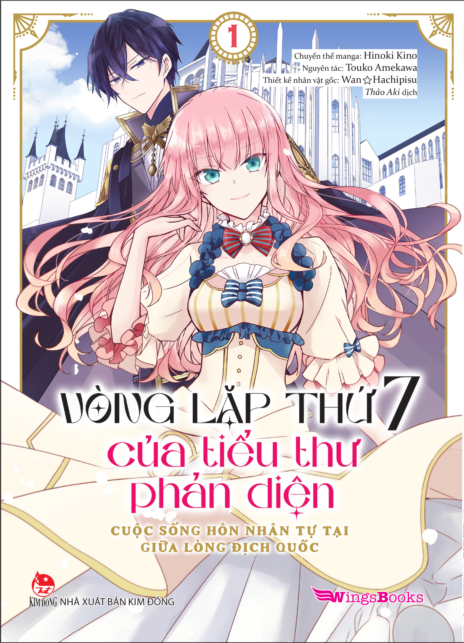 Vòng lặp thứ 7 của tiểu thư phản diện