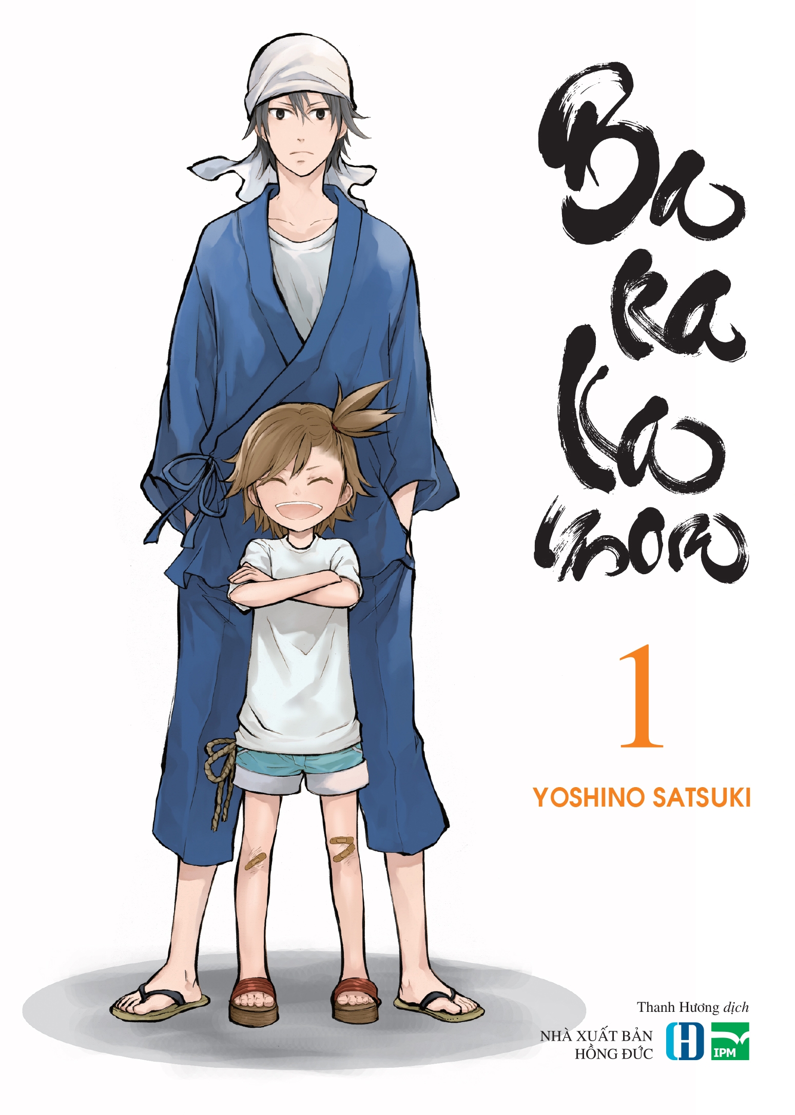 Barakamon