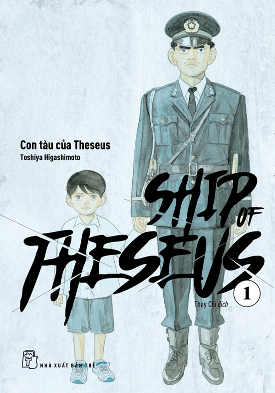 Ship of Theseus