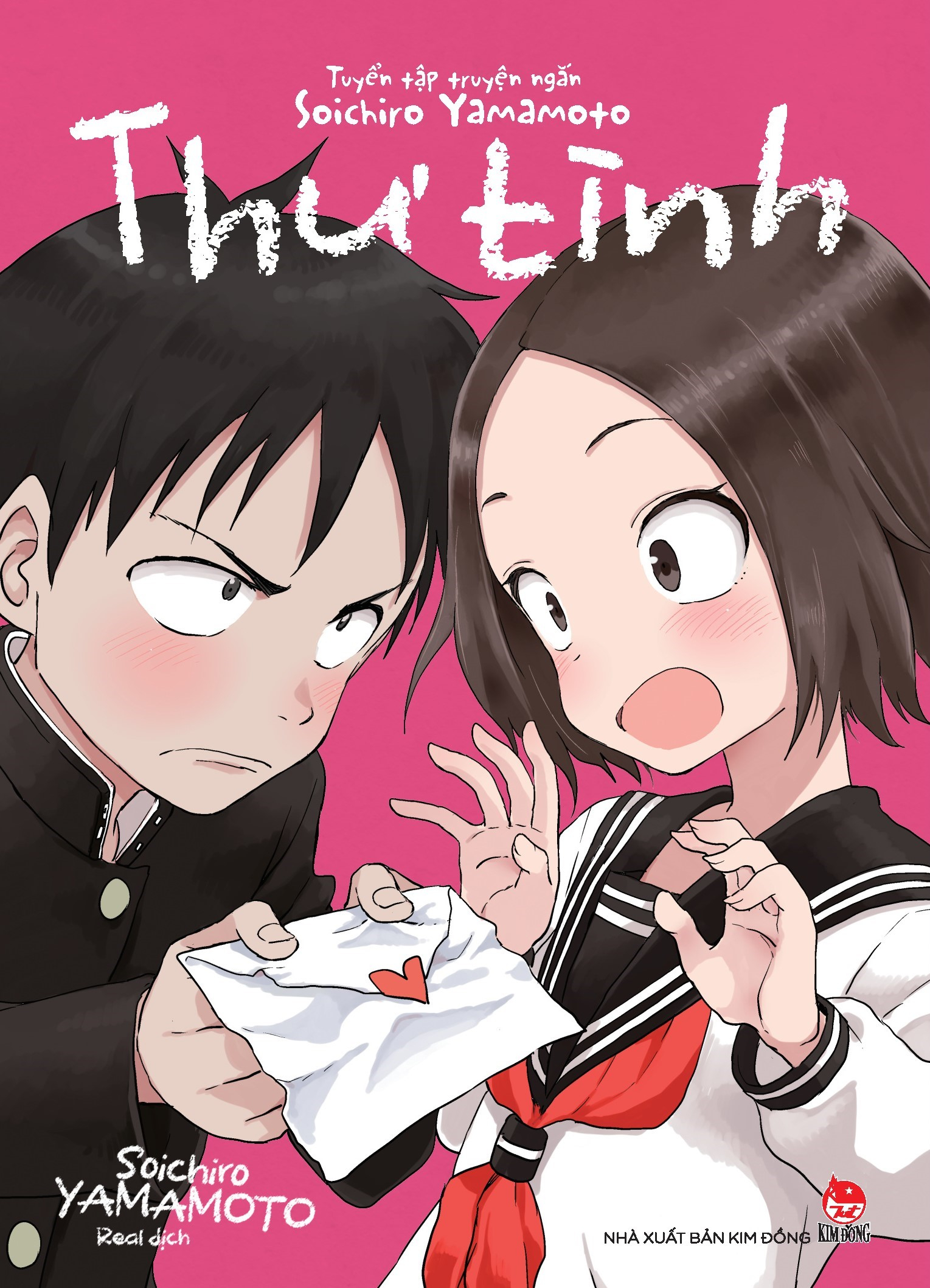 Tuyển tập truyện ngắn Soichiro Yamamoto Tuyển tập truyện ngắn Soichiro Yamamoto