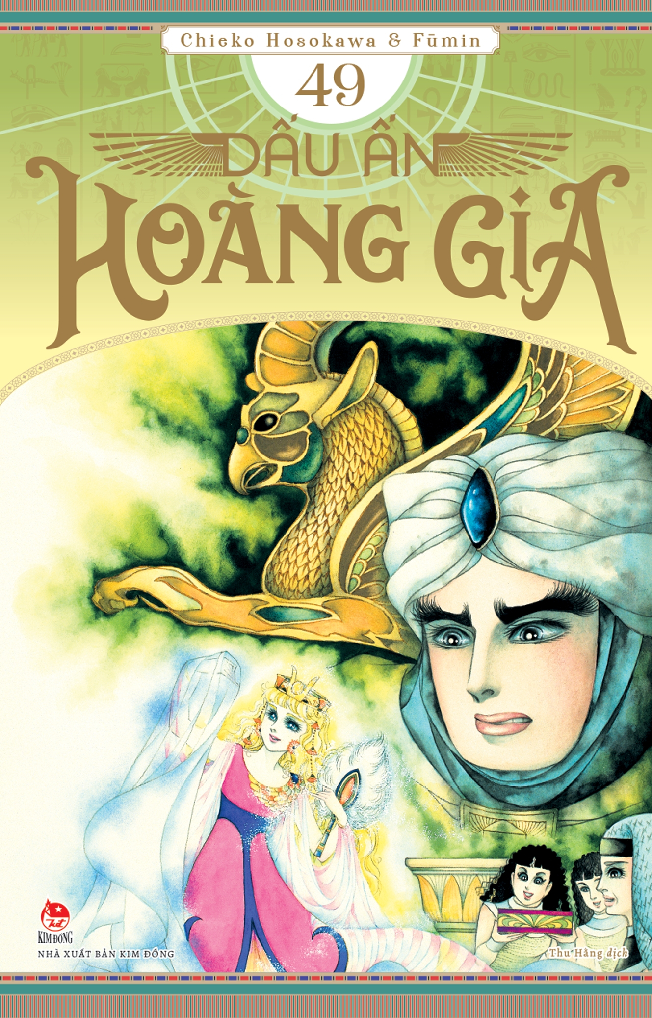 Dấu ấn hoàng gia - Tập 49