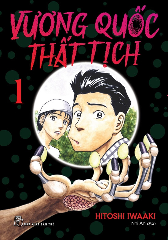 Vương quốc thất tịch