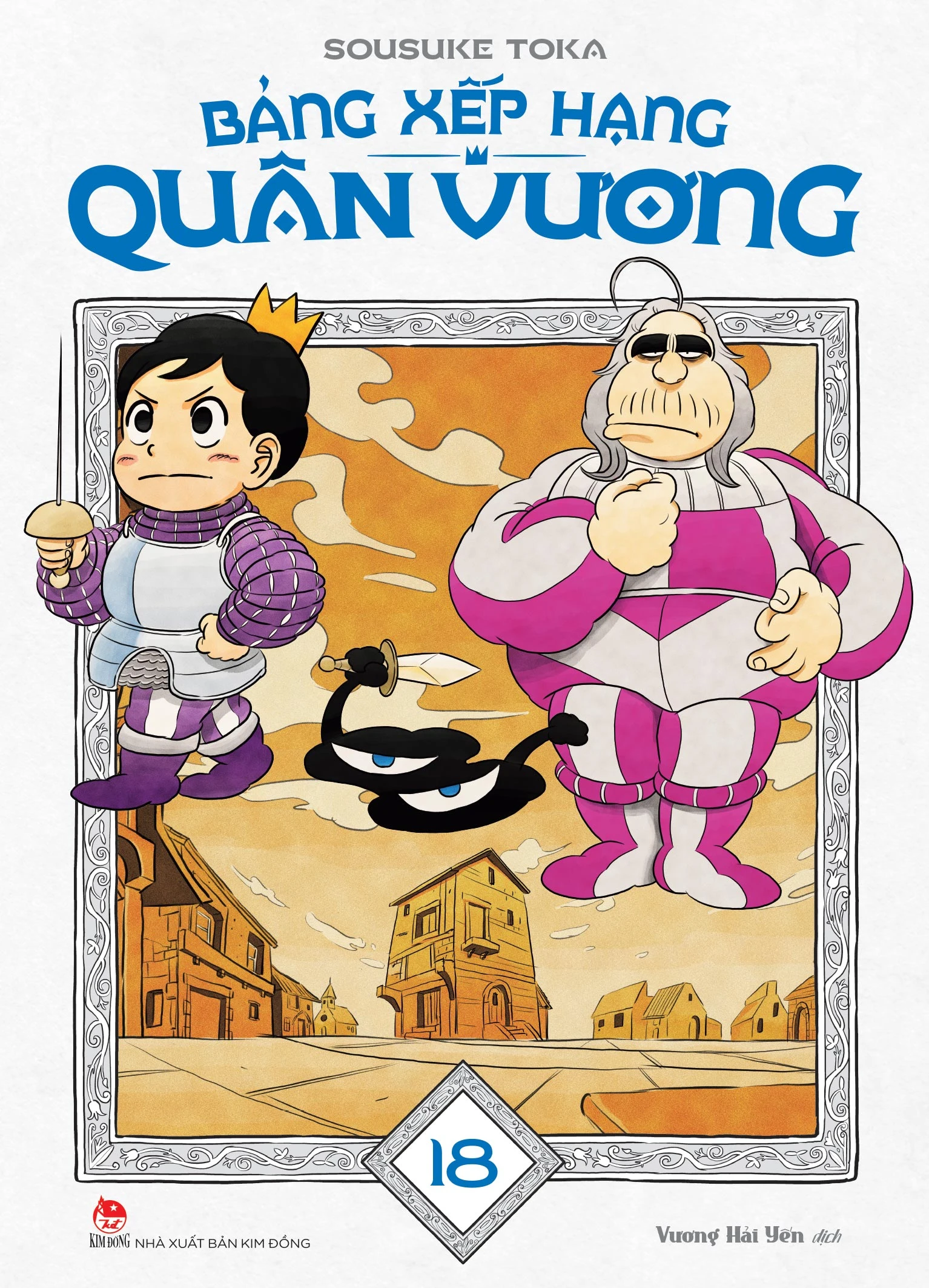 Bảng xếp hạng quân vương - Tập 18 Bảng xếp hạng quân vương - Tập 18