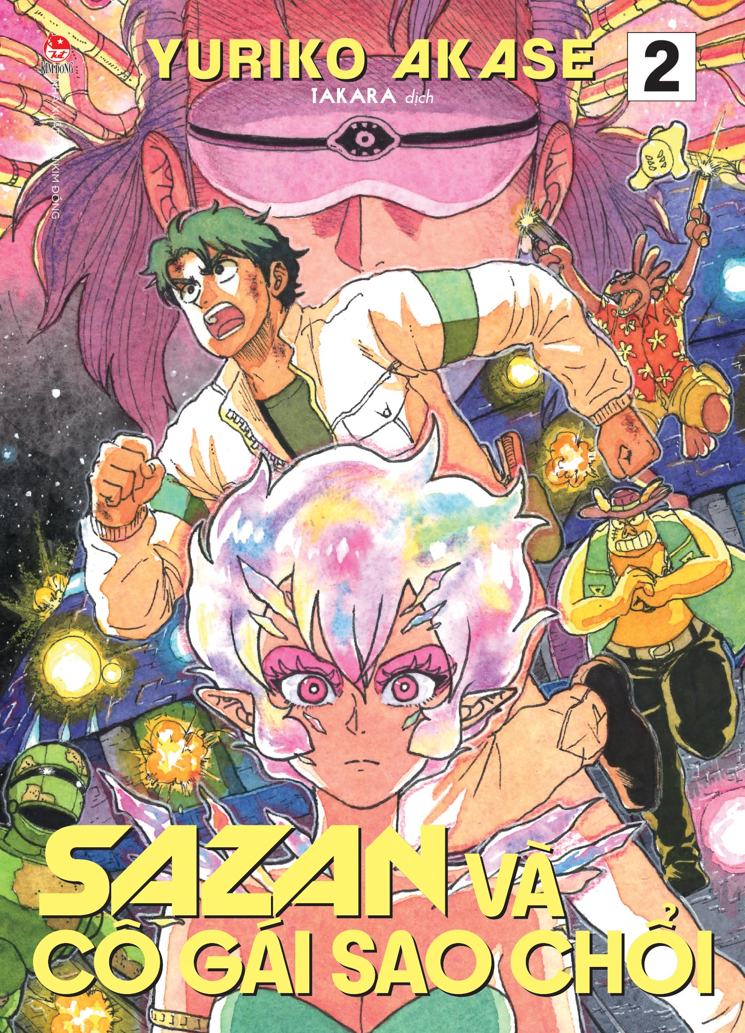Sazan và Cô gái Sao Chổi - Tập 2