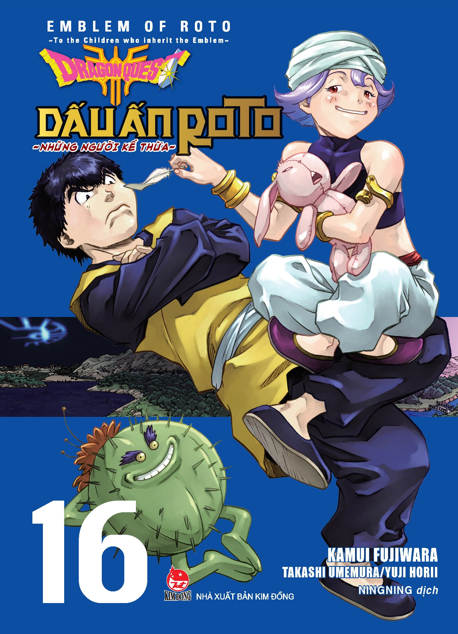 Dragon Quest: Dấu ấn Roto - Những người kế thừa - Tập 16