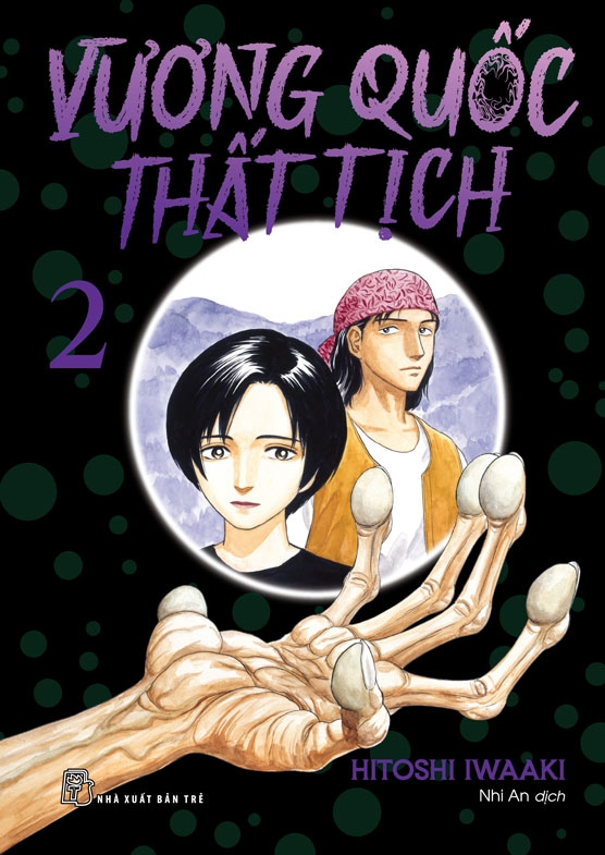 Vương quốc thất tịch - Tập 2