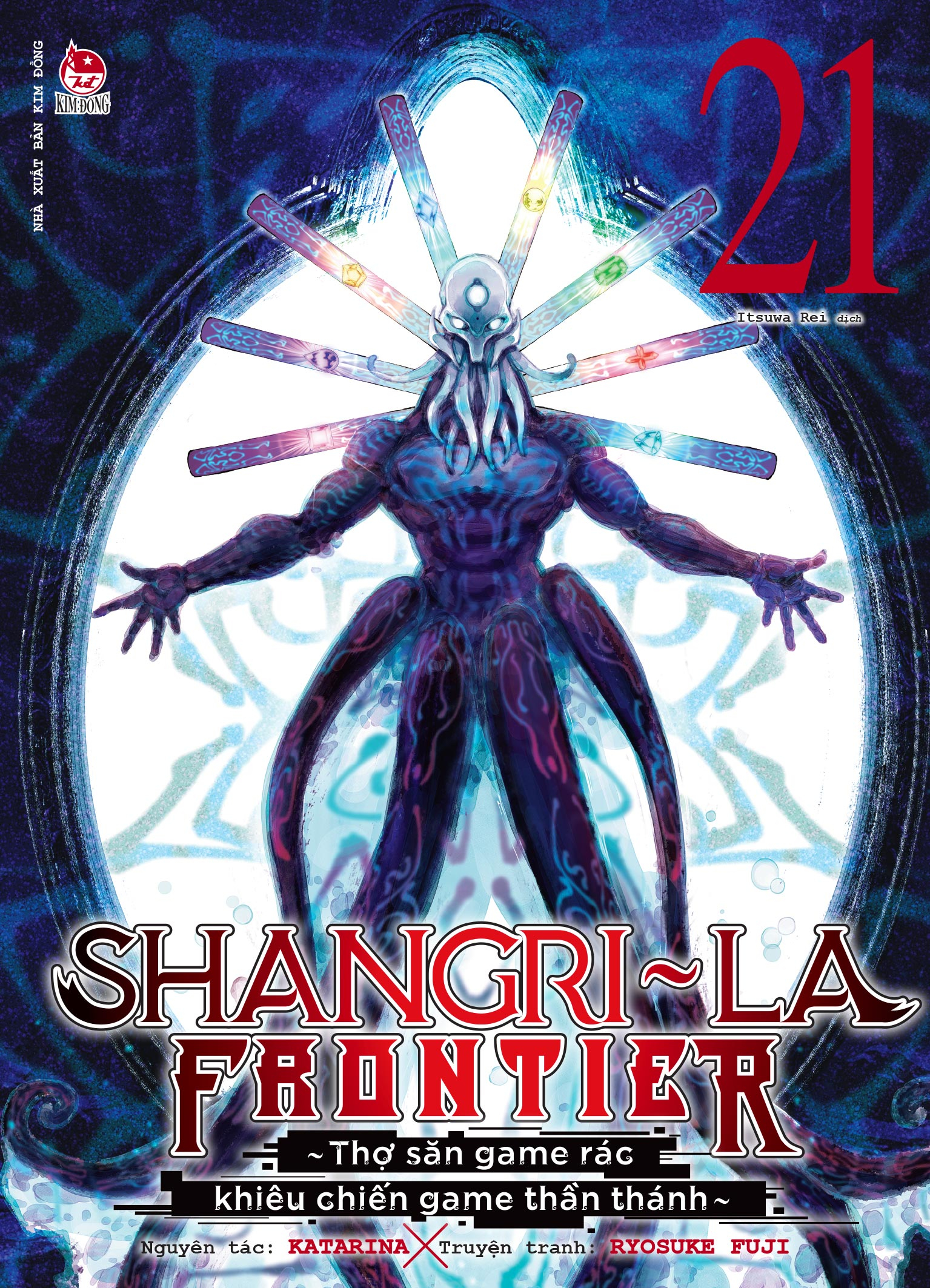 Shangri-La Frontier ~ Thợ săn game rác khiêu chiến game thần thánh ~ - Tập 21