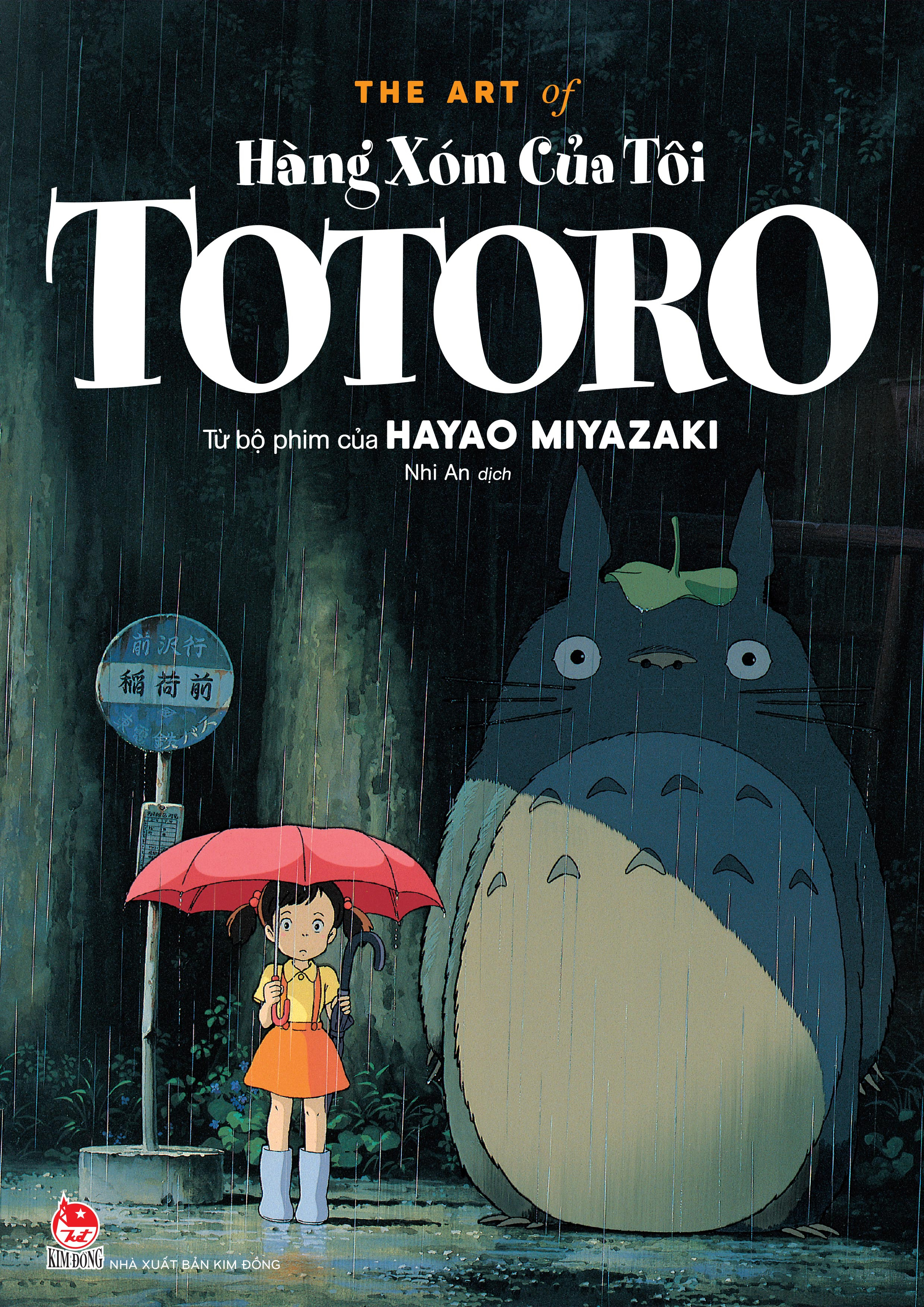 The art of Hàng xóm của tôi Totoro