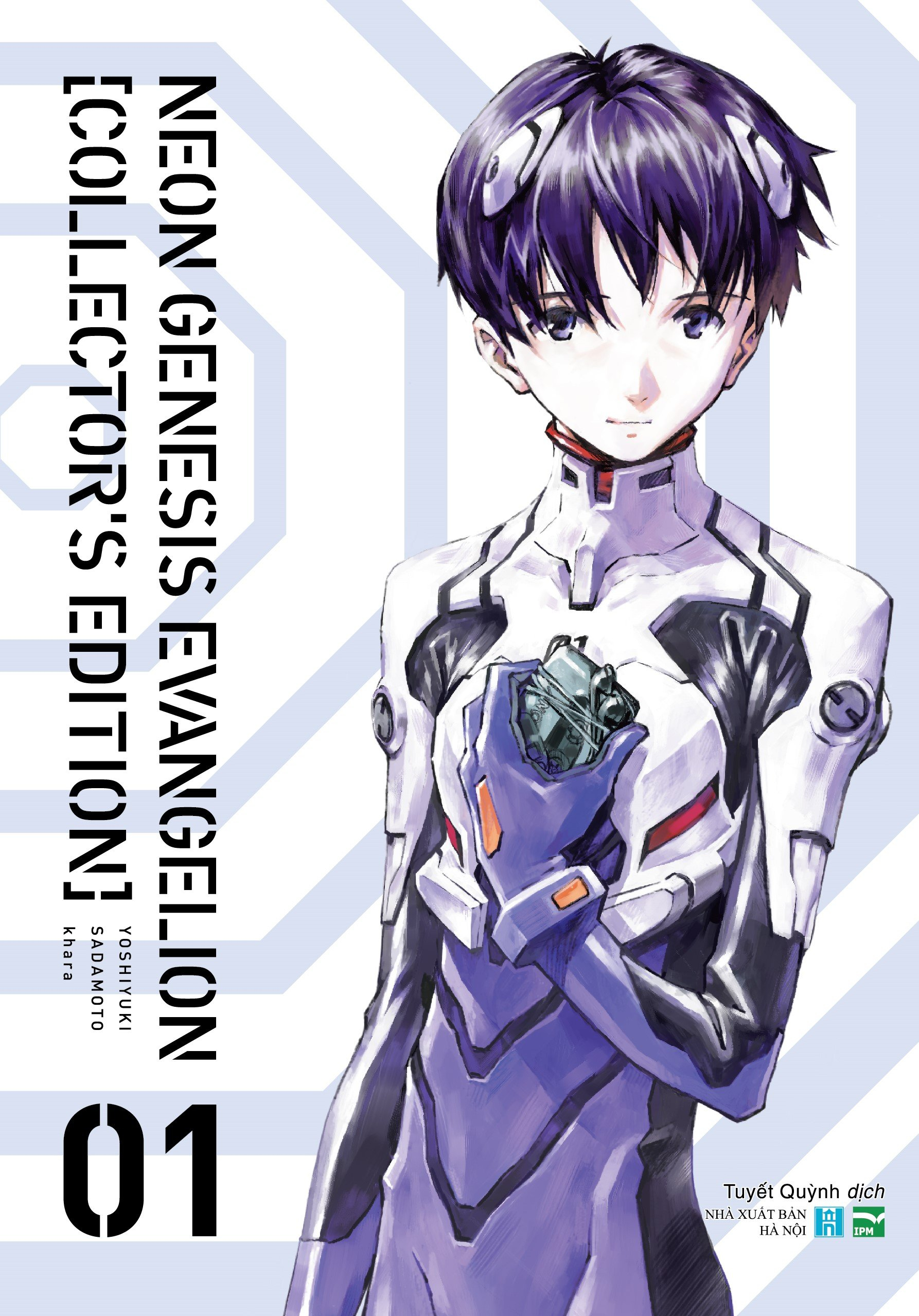 Neon Genesis Evangelion