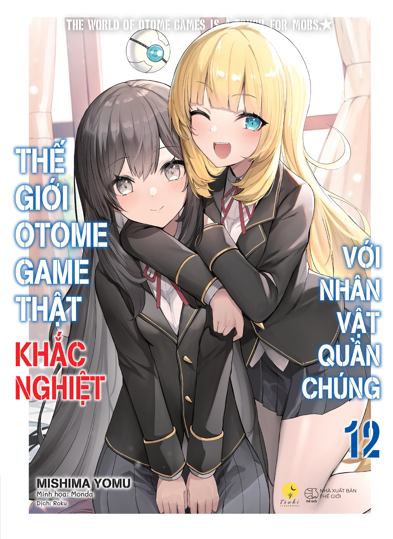 Thế giới otome game thật khắc nghiệt với nhân vật quần chúng - Tập 12