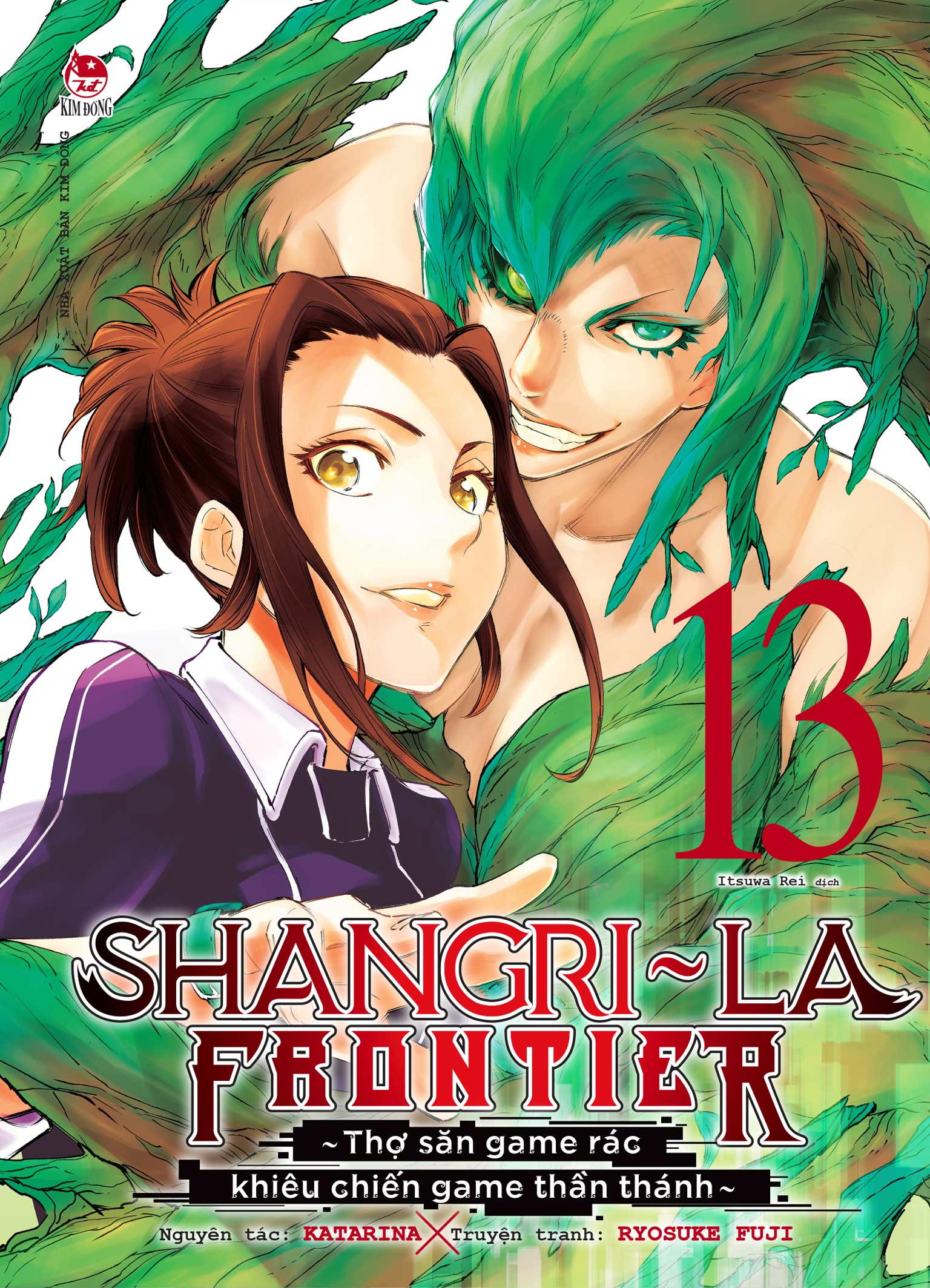 Shangri-La Frontier ~ Thợ săn game rác khiêu chiến game thần thánh ~ - Tập 13