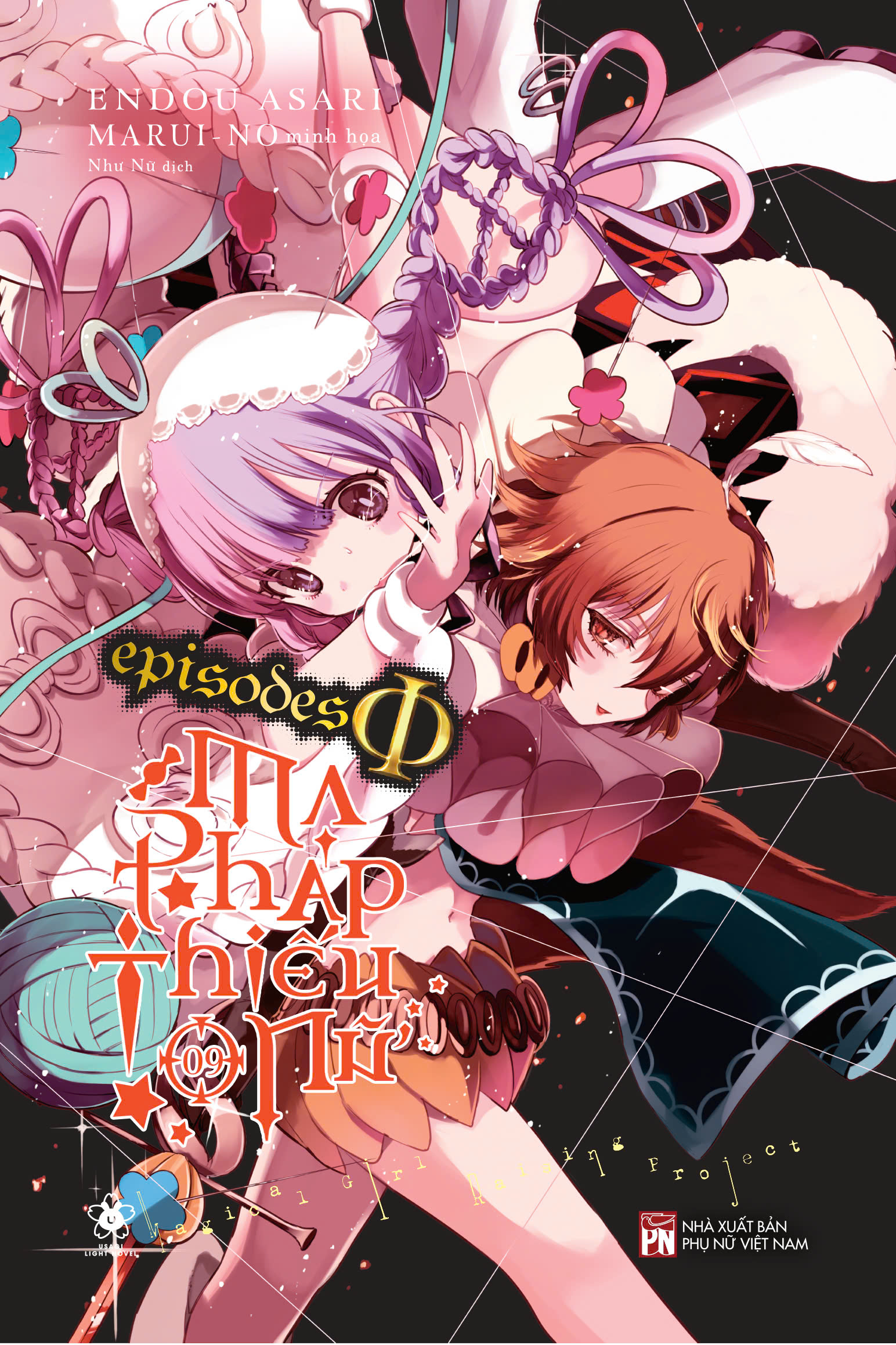 Ma pháp thiếu nữ - Tập 9