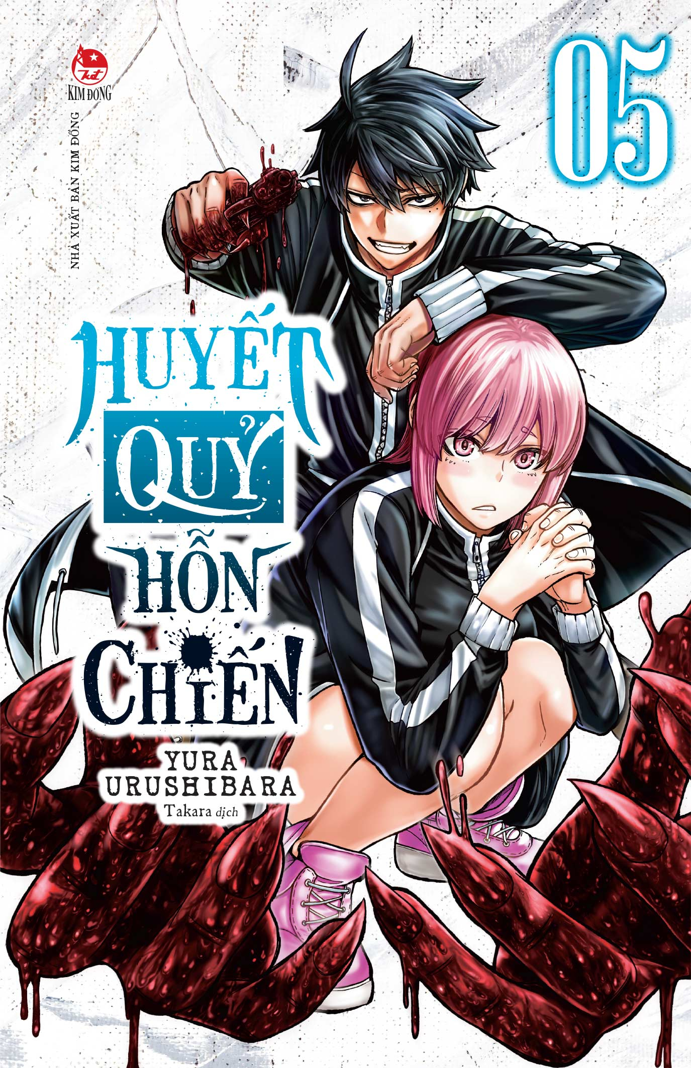 Huyết quỷ hỗn chiến - Tập 5