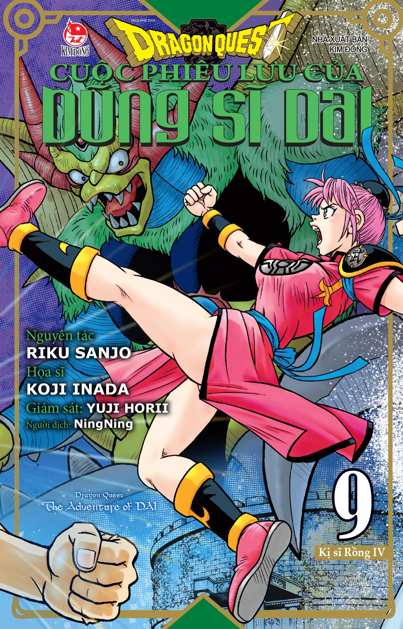 Dragon Quest: Cuộc phiêu lưu của Dũng sĩ Dai - Tập 9 Dragon Quest: Cuộc phiêu lưu của Dũng sĩ Dai - Tập 9