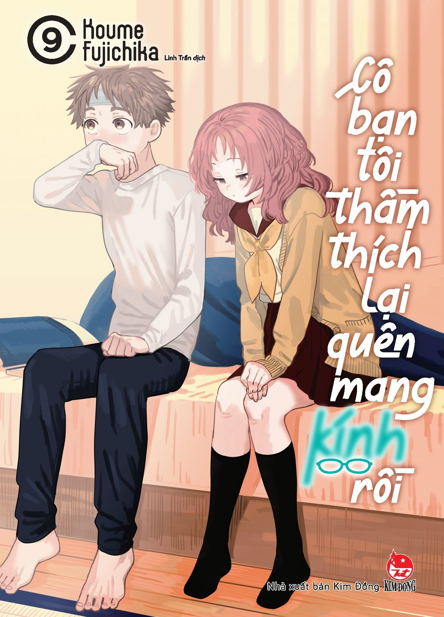Cô bạn tôi thầm thích lại quên mang kính rồi - Tập 9 Cô bạn tôi thầm thích lại quên mang kính rồi - Tập 9