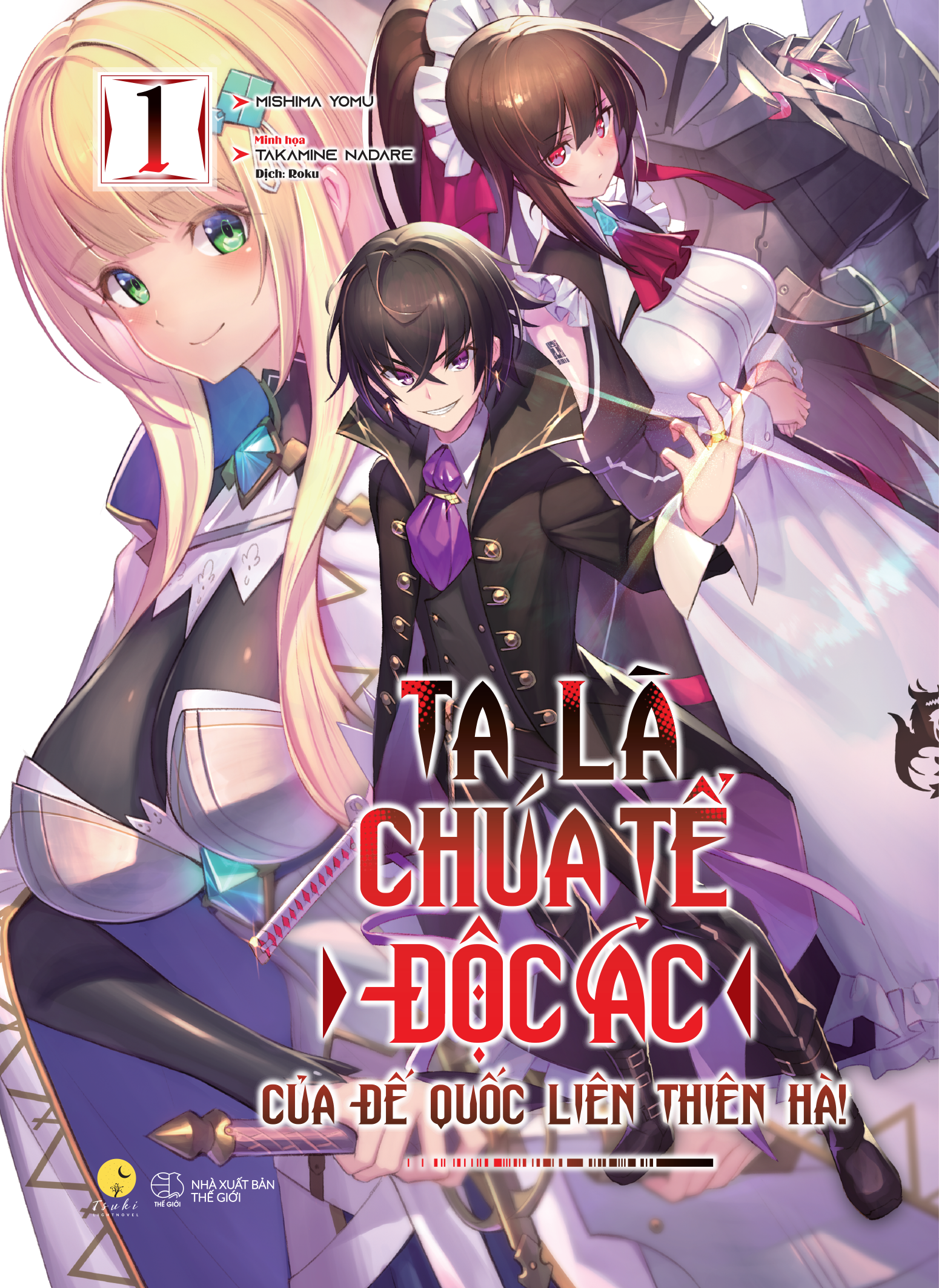 Ta là chúa tể độc ác của đế quốc liên thiên hà! Ta là chúa tể độc ác của đế quốc liên thiên hà!