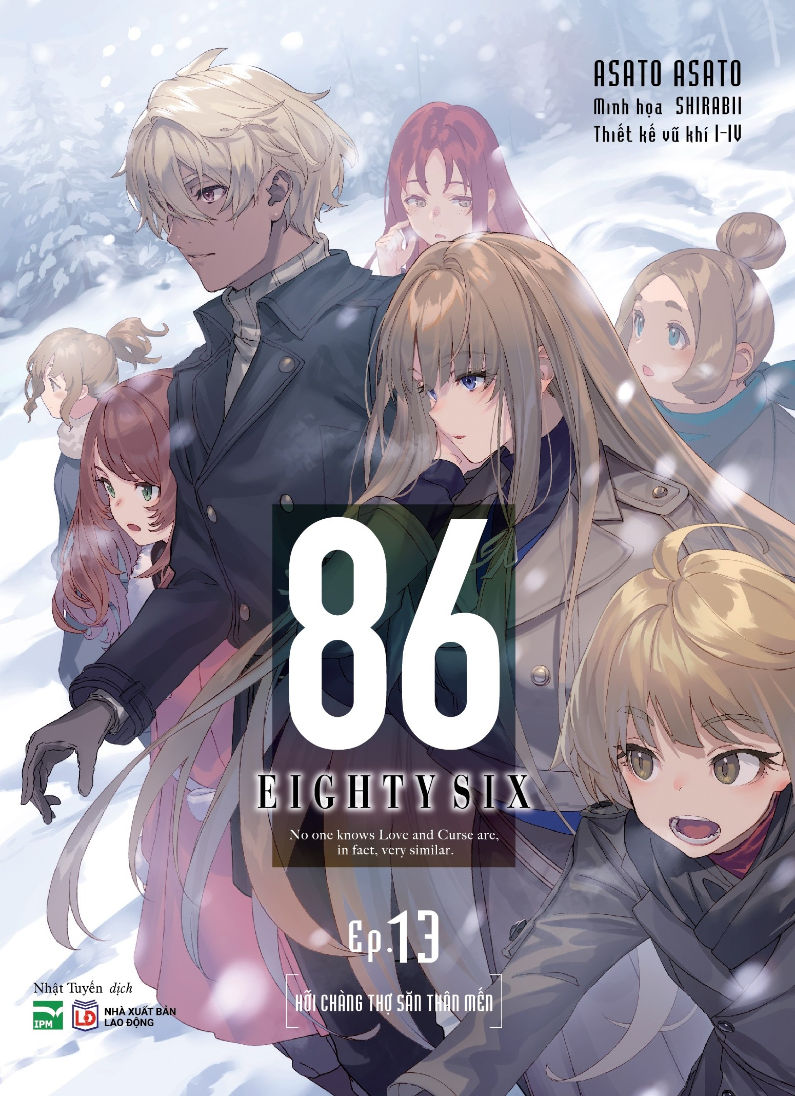 86 -EIGHTY SIX- Ep.13 86 -EIGHTY SIX- Ep.13