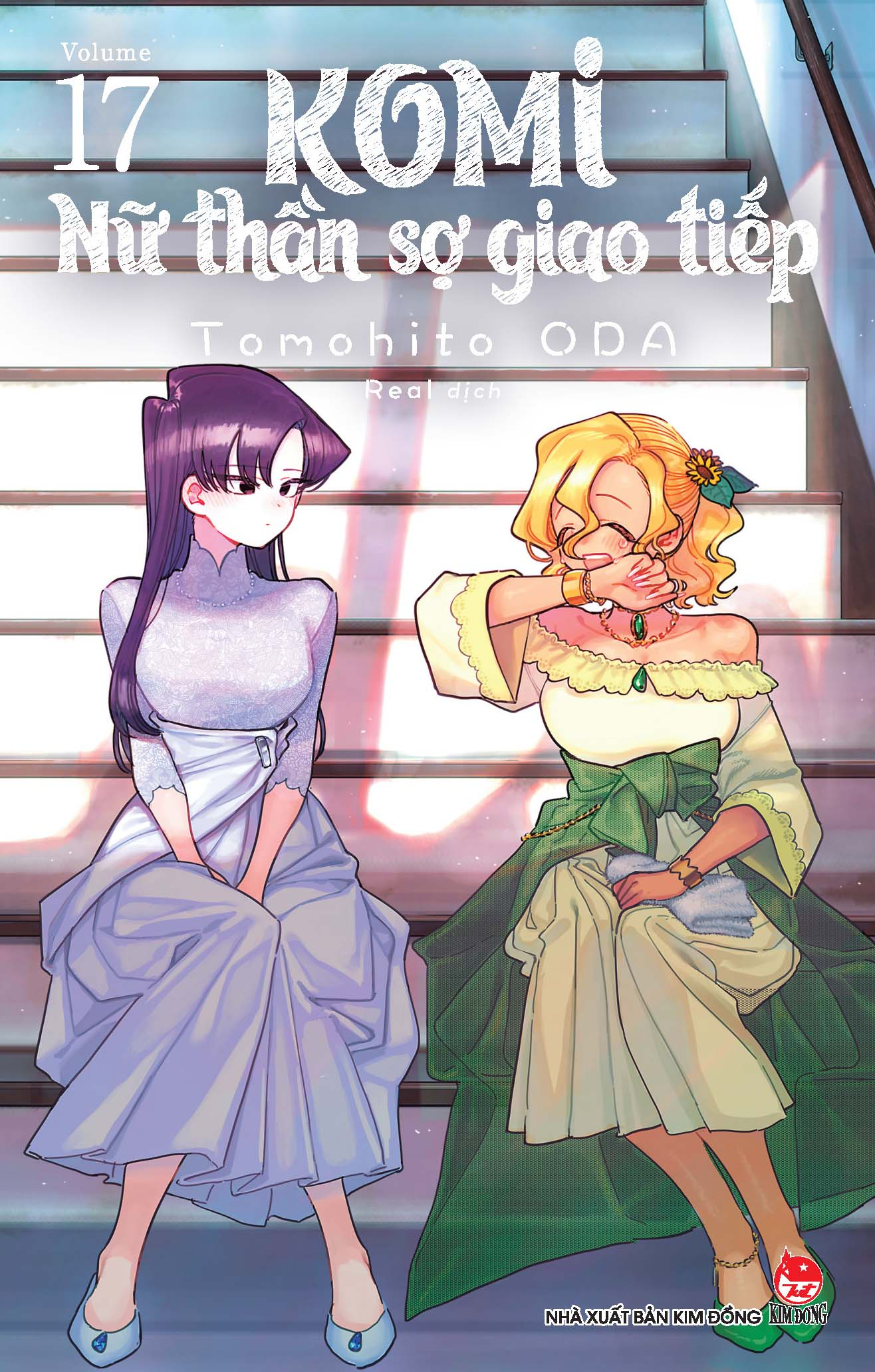 Komi - Nữ thần sợ giao tiếp - Tập 17 Komi - Nữ thần sợ giao tiếp - Tập 17
