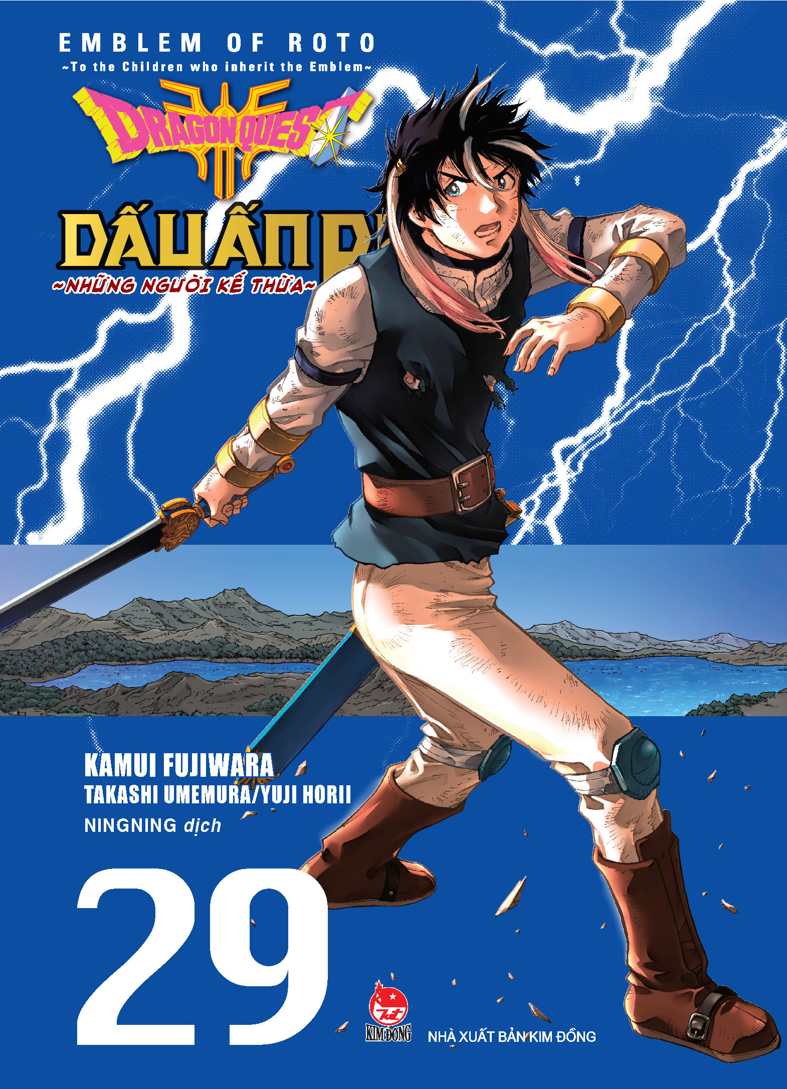 Dragon Quest: Dấu ấn Roto - Những người kế thừa - Tập 29