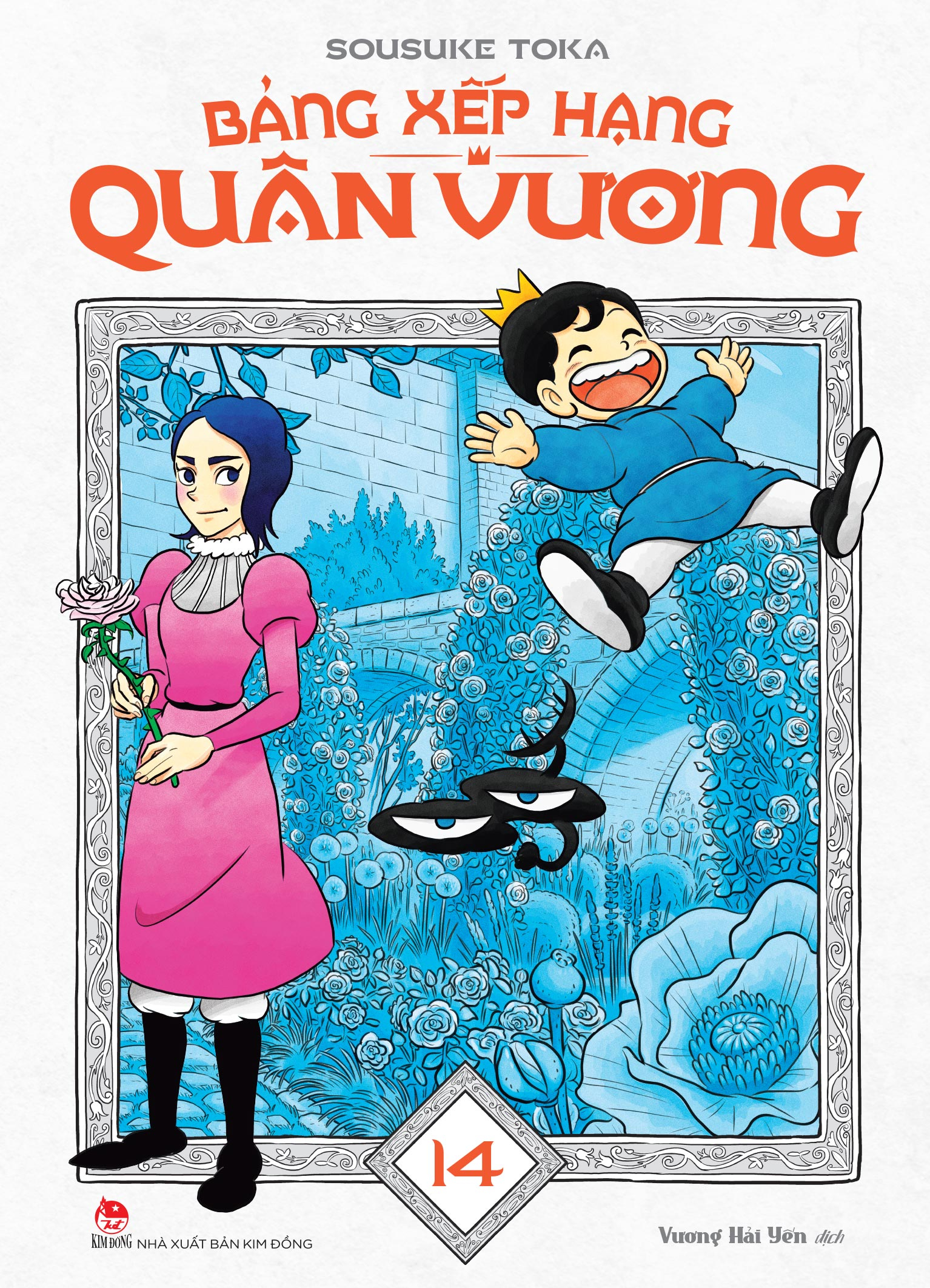Bảng xếp hạng quân vương - Tập 14 Bảng xếp hạng quân vương - Tập 14