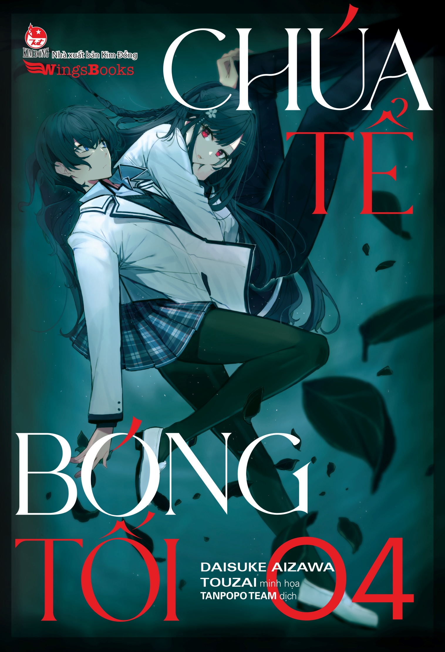 Chúa tể Bóng tối Chúa tể Bóng tối