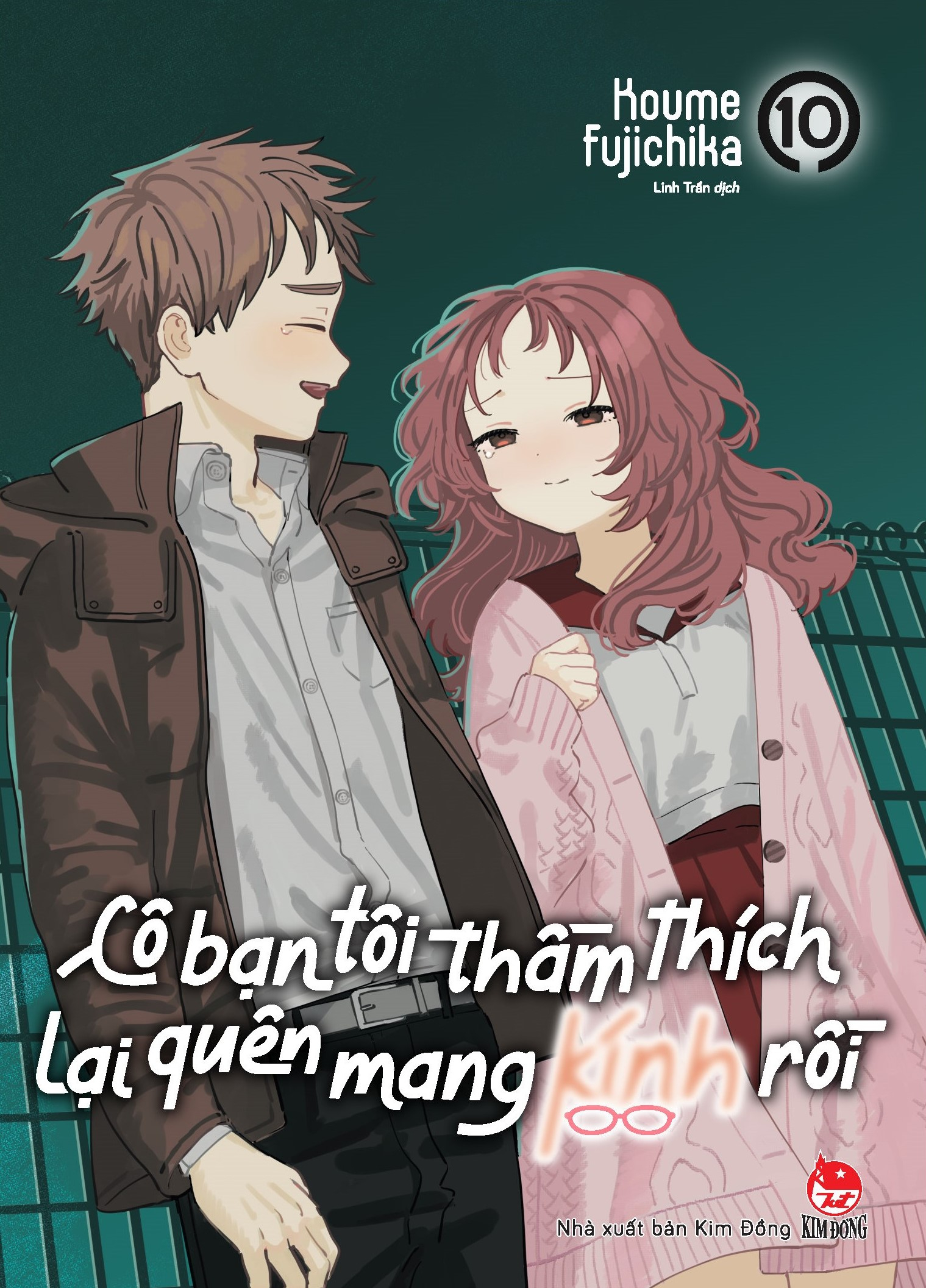 Cô bạn tôi thầm thích lại quên mang kính rồi - Tập 10 Cô bạn tôi thầm thích lại quên mang kính rồi - Tập 10