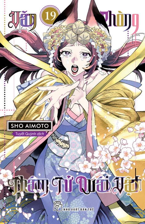 Văn phòng thám tử quái vật - Tập 19