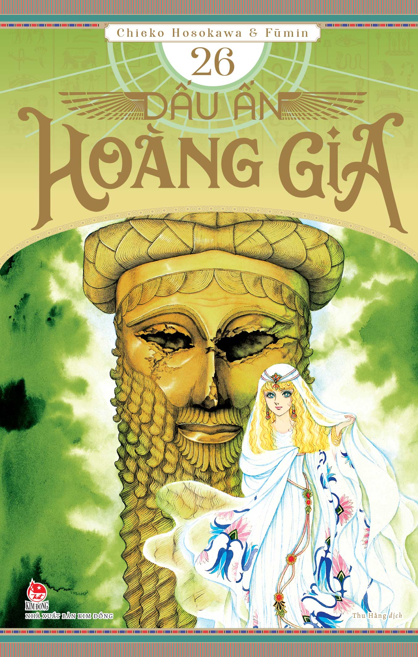 Dấu ấn hoàng gia - Tập 26