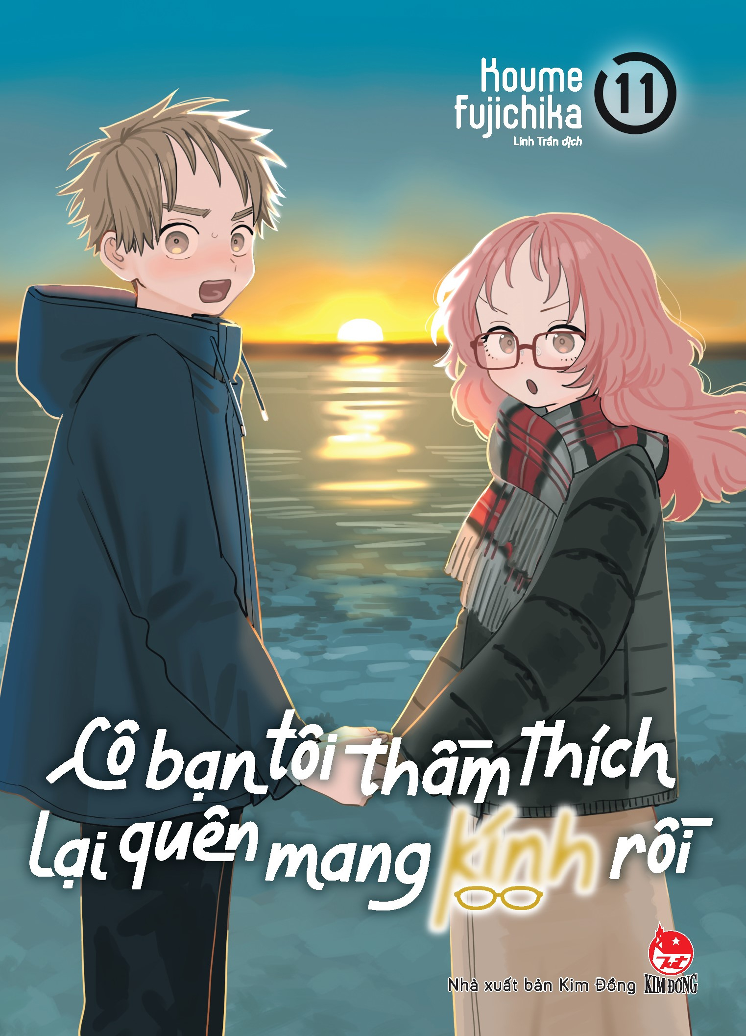 Cô bạn tôi thầm thích lại quên mang kính rồi - Tập 11 Cô bạn tôi thầm thích lại quên mang kính rồi - Tập 11