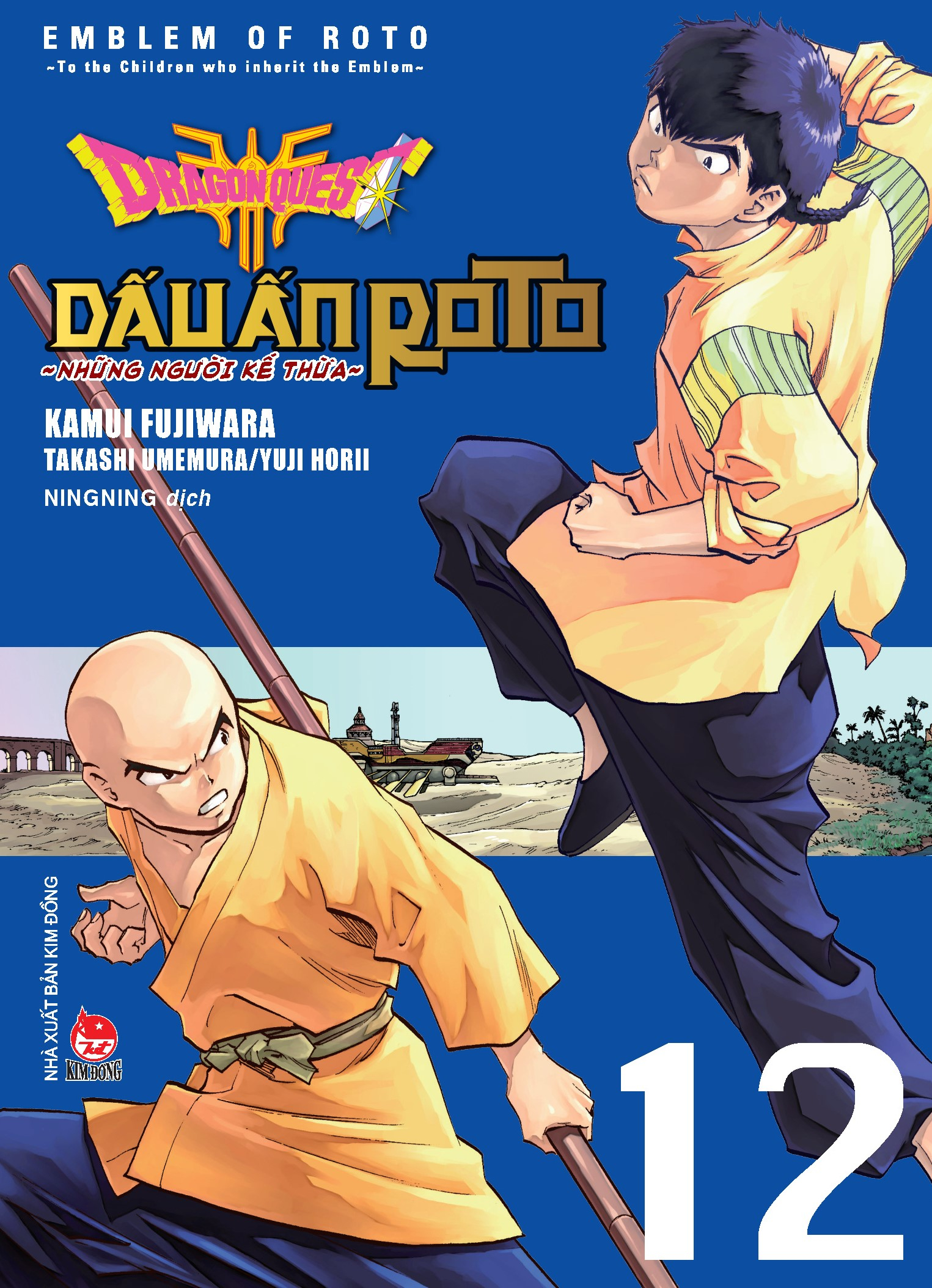 Dragon Quest: Dấu ấn Roto - Những người kế thừa - Tập 12