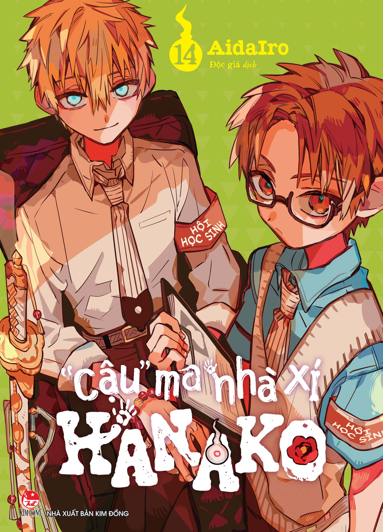 "Cậu" ma nhà xí Hanako - Tập 14