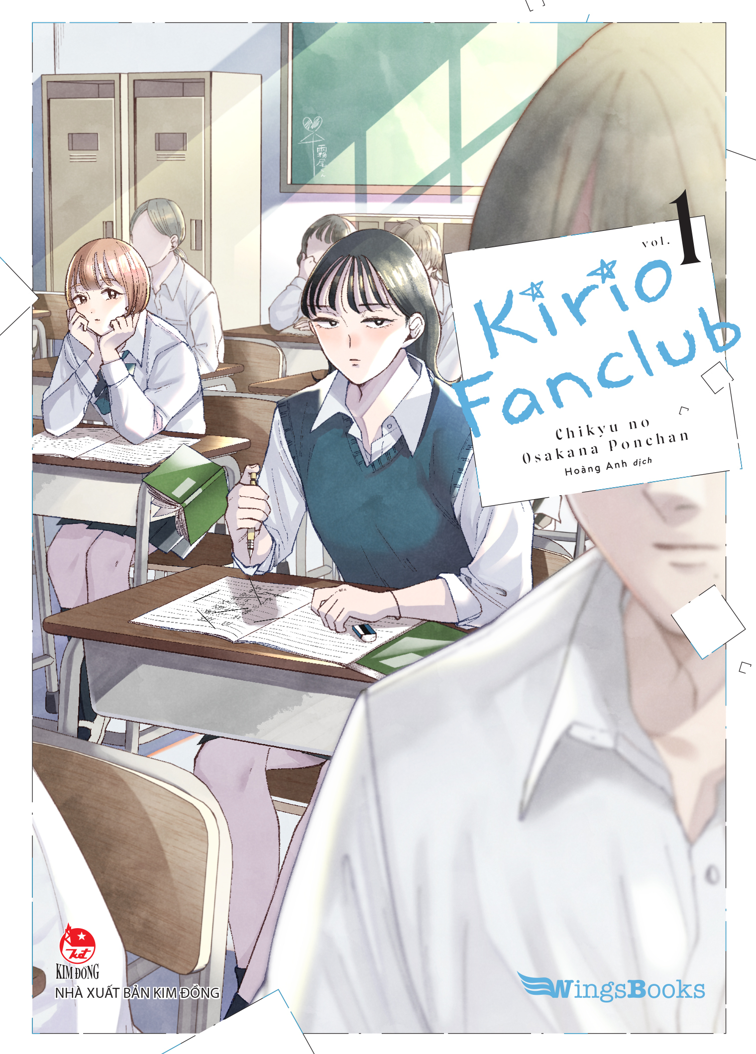 Kirio Fanclub - Tập 1
