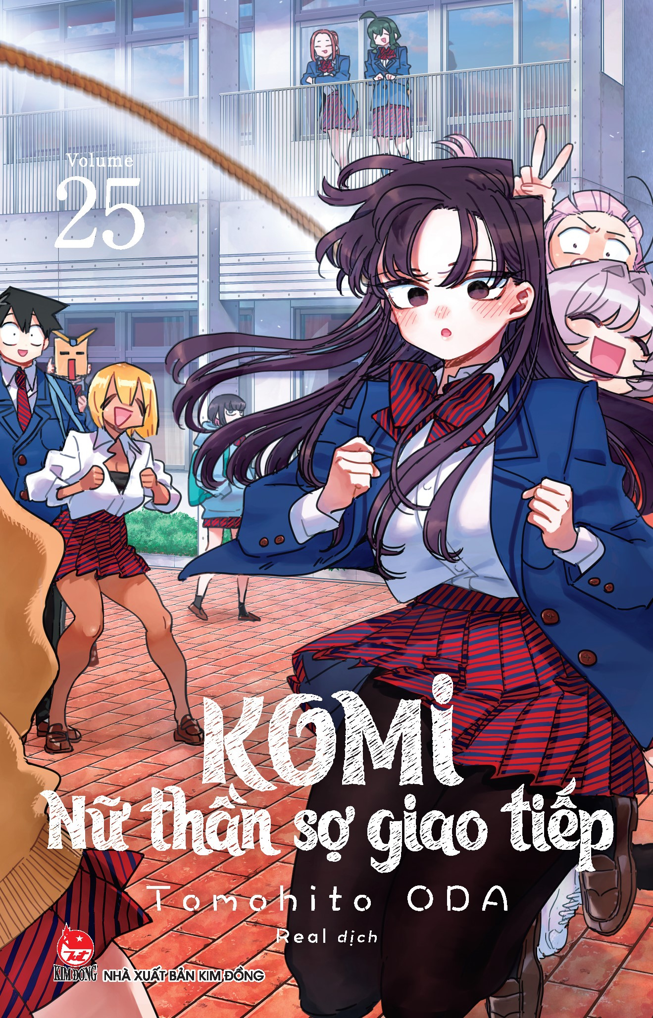 Komi - Nữ thần sợ giao tiếp - Tập 25 Komi - Nữ thần sợ giao tiếp - Tập 25
