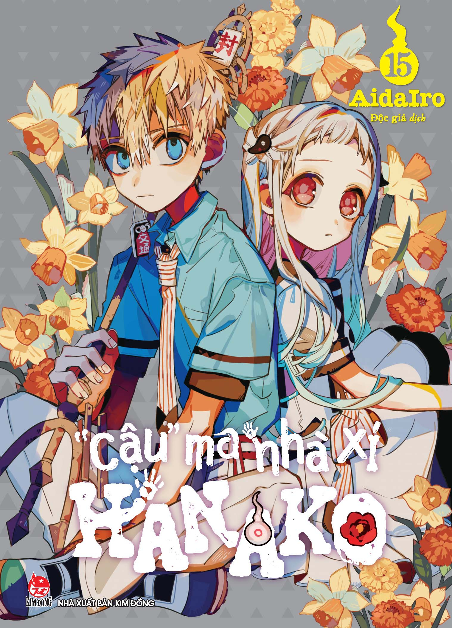 "Cậu" ma nhà xí Hanako - Tập 15