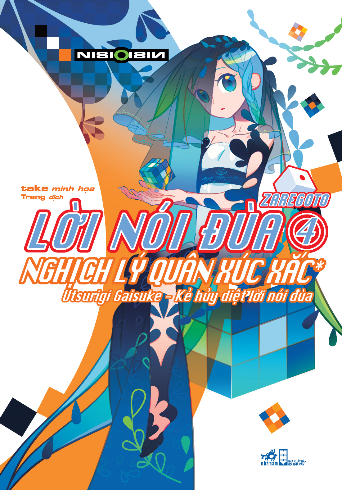 Lời nói đùa - Tập 4 
