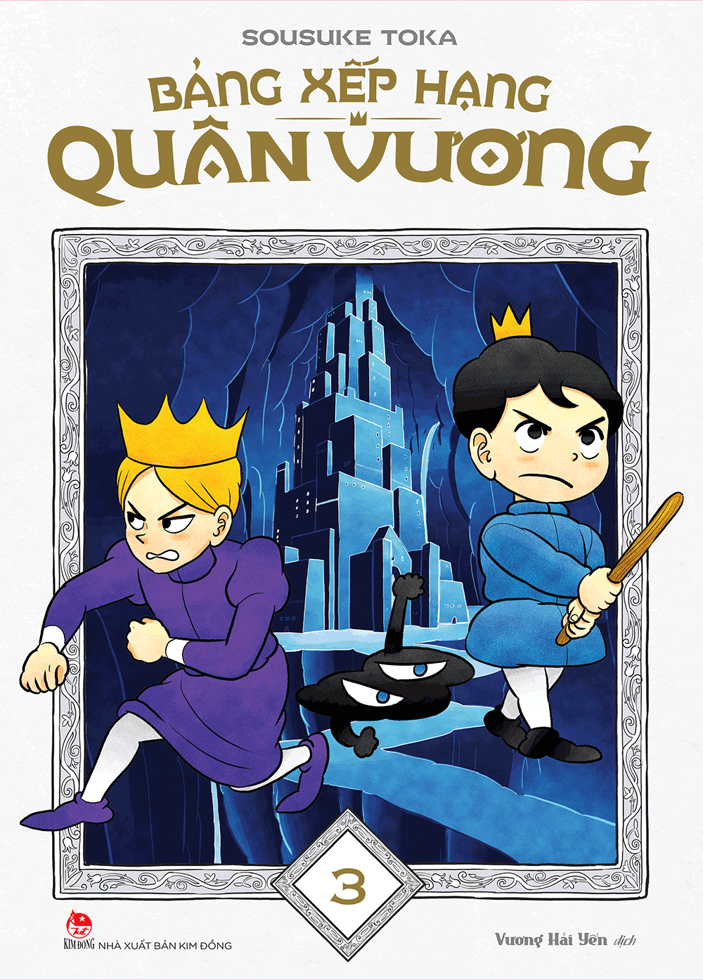 Bảng xếp hạng quân vương - Tập 3