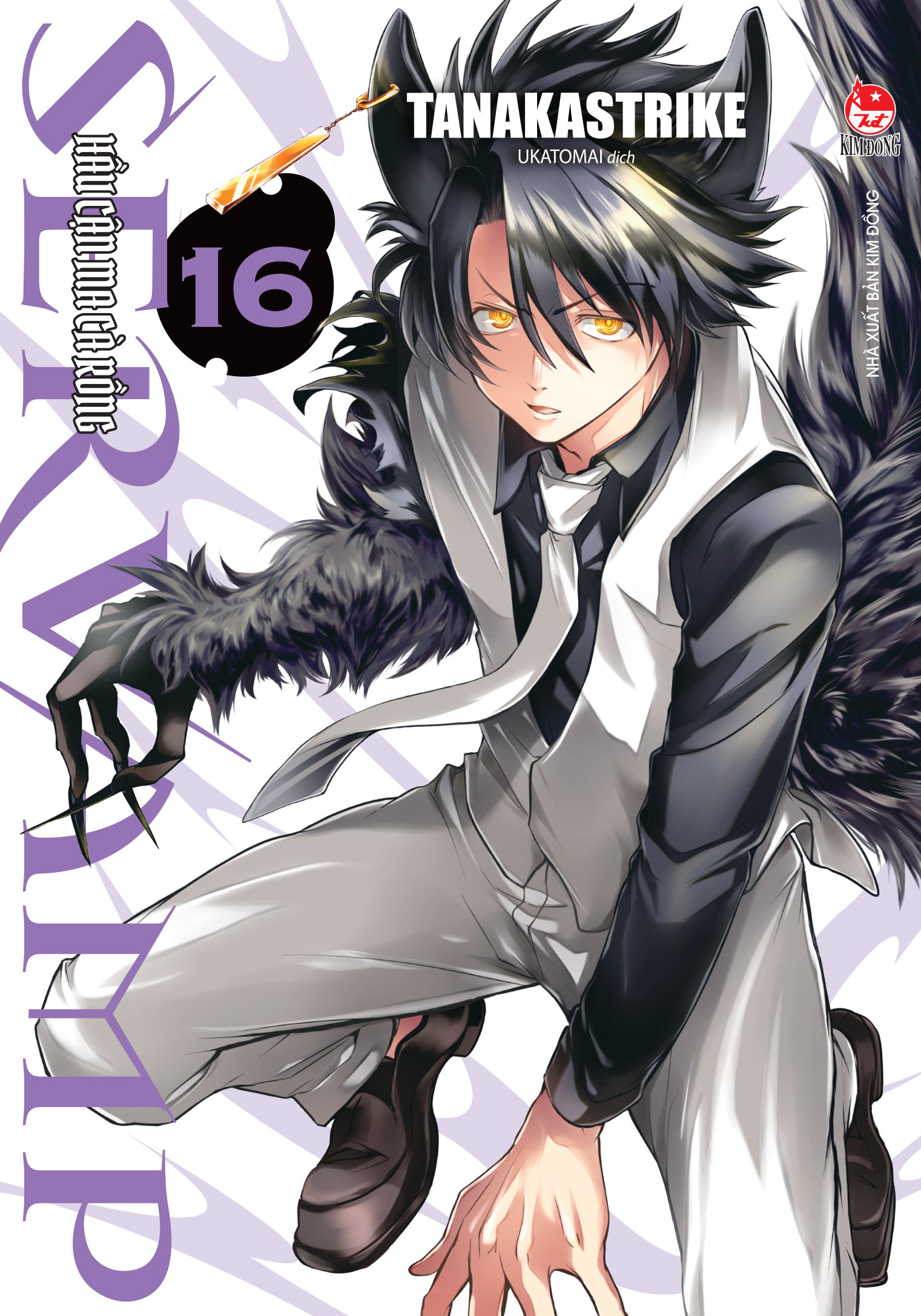 Servamp - Hầu cận ma cà rồng - Tập 16