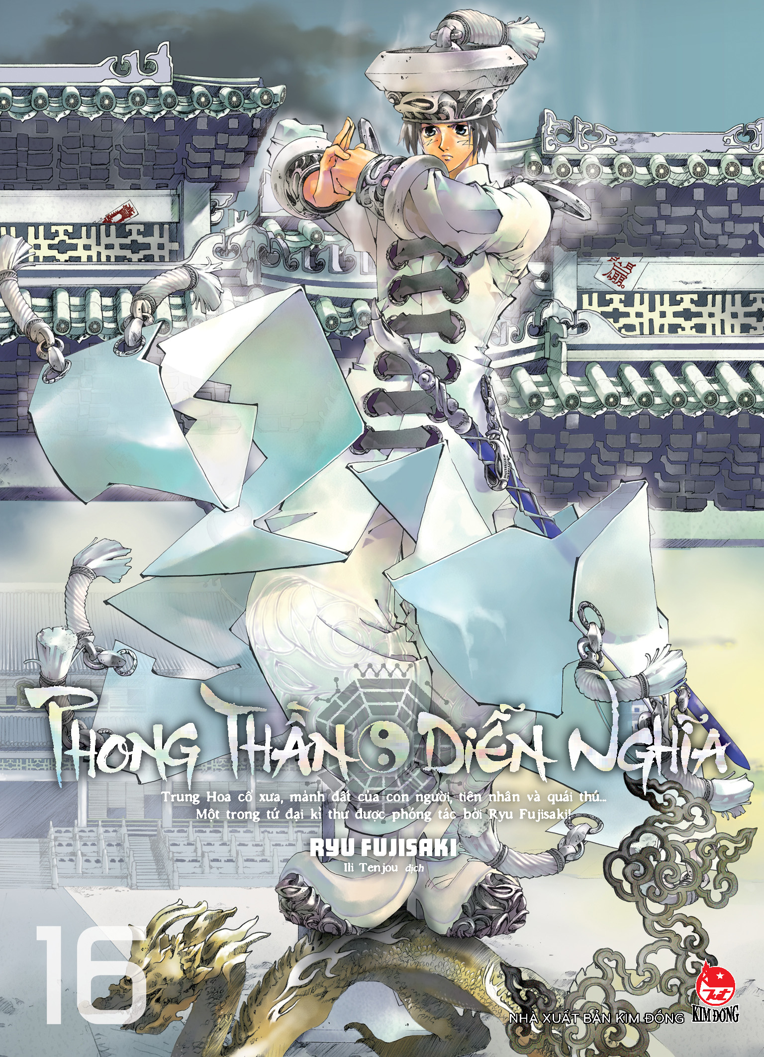 Phong thần diễn nghĩa - Tập 16 Phong thần diễn nghĩa - Tập 16