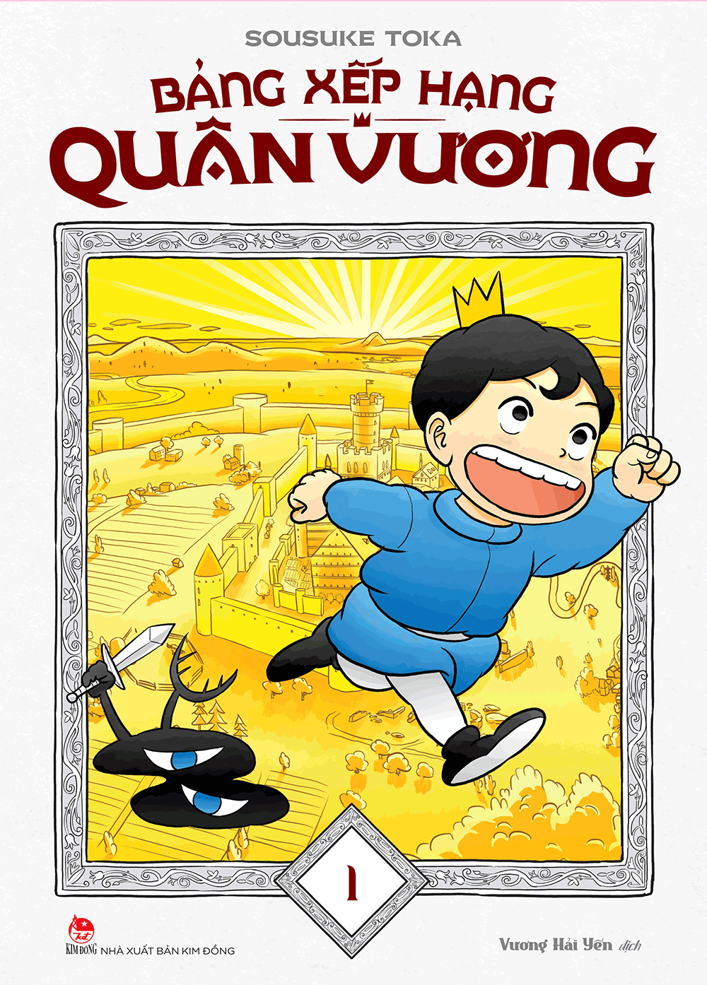 Bảng xếp hạng quân vương Bảng xếp hạng quân vương
