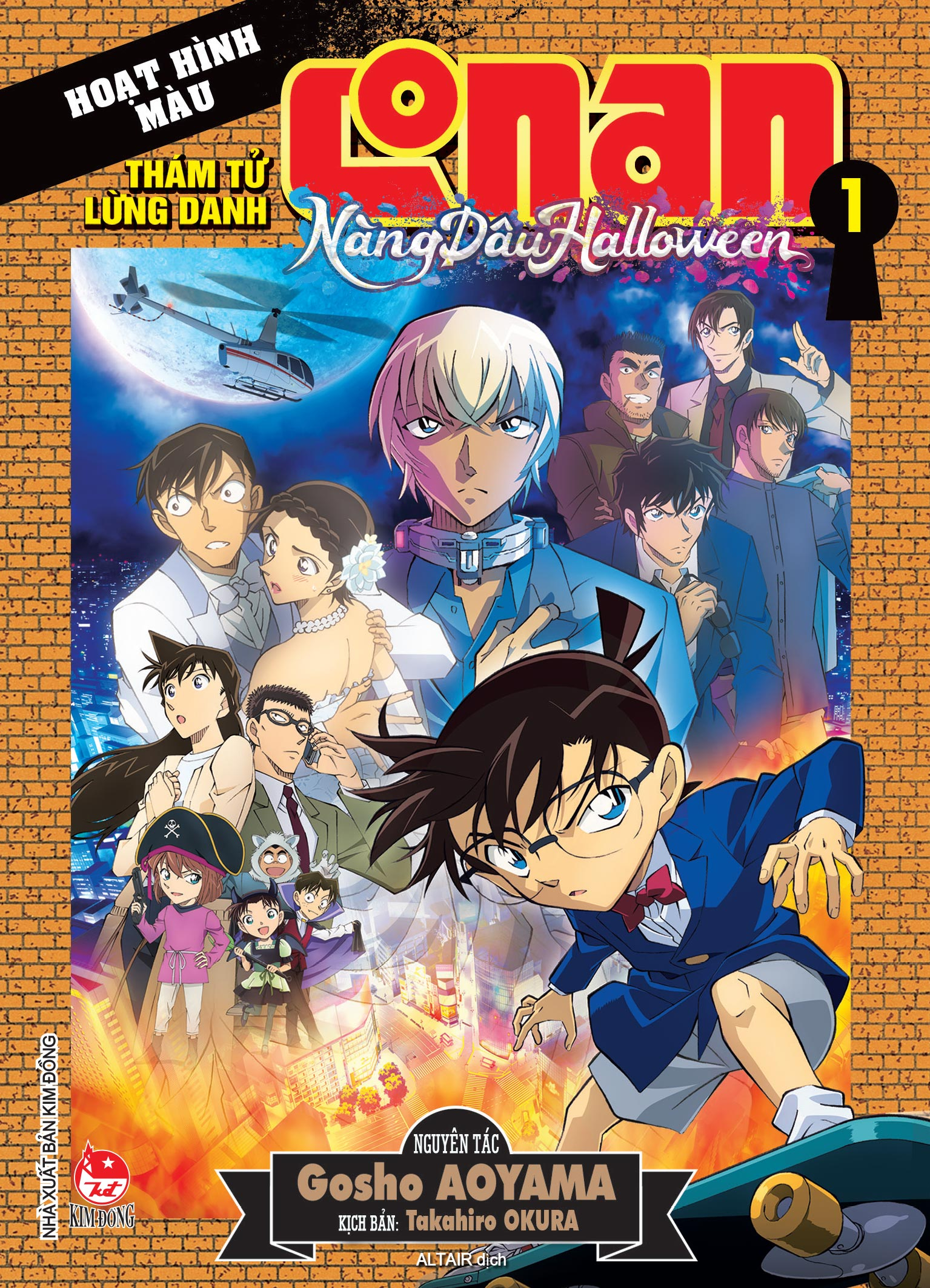 Thám tử Conan Hoạt hình màu: Nàng dâu Halloween