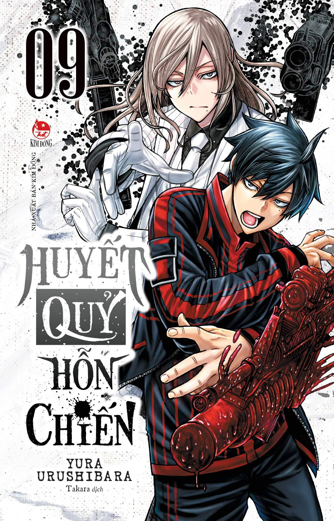 Huyết quỷ hỗn chiến - Tập 9