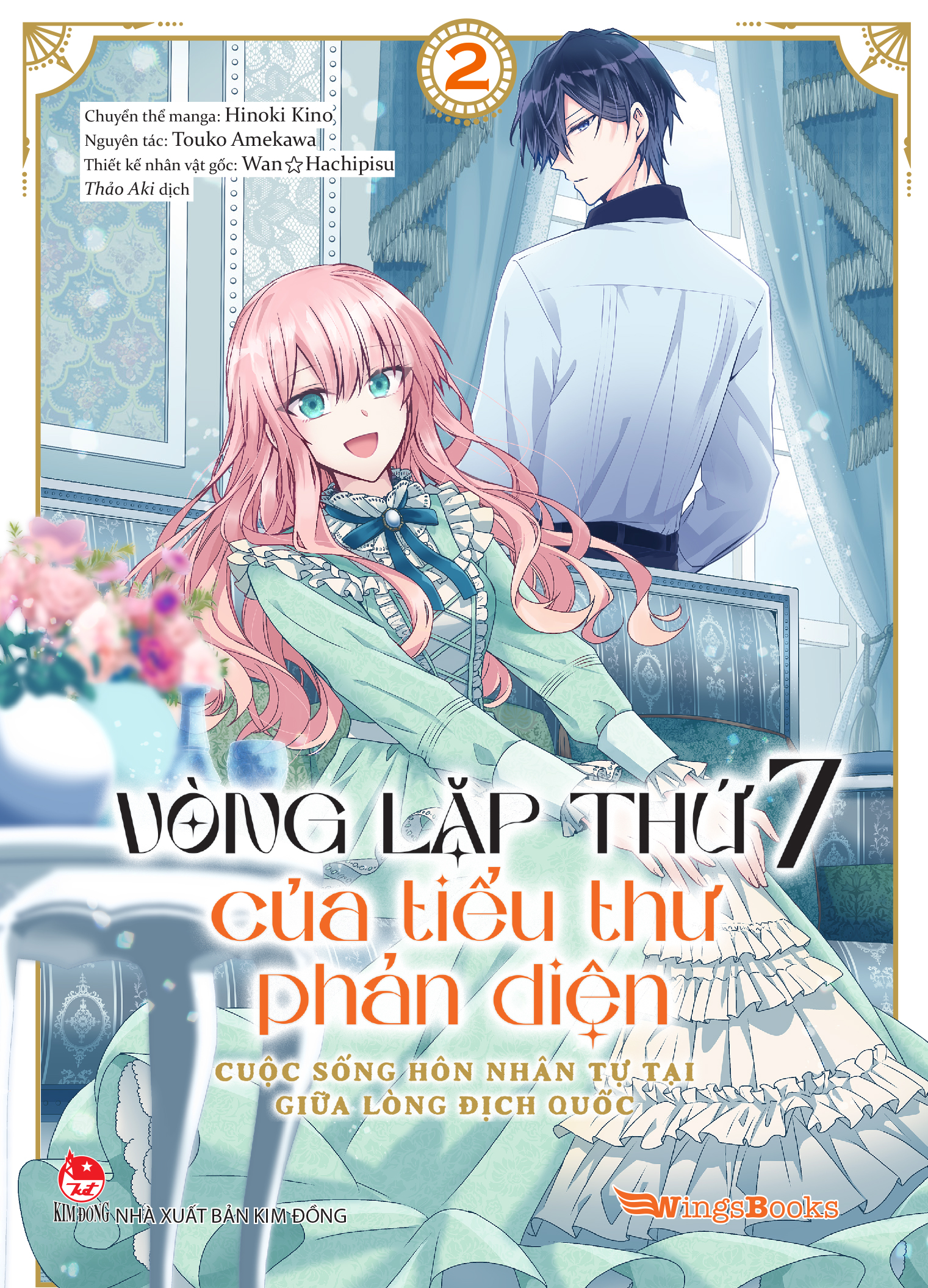 Vòng lặp thứ 7 của tiểu thư phản diện - Tập 2