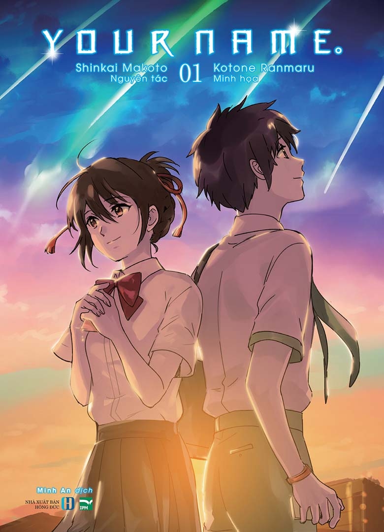 Your Name