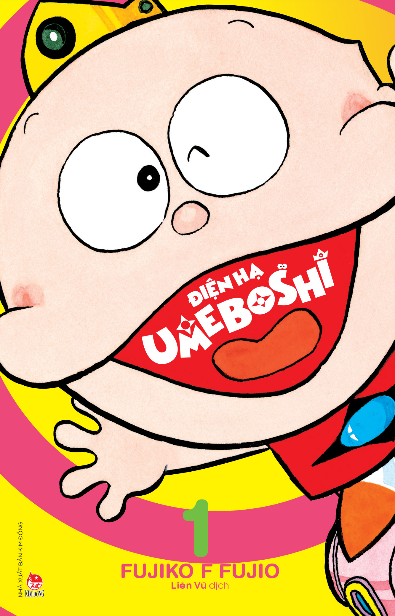 Điện hạ Umeboshi Điện hạ Umeboshi