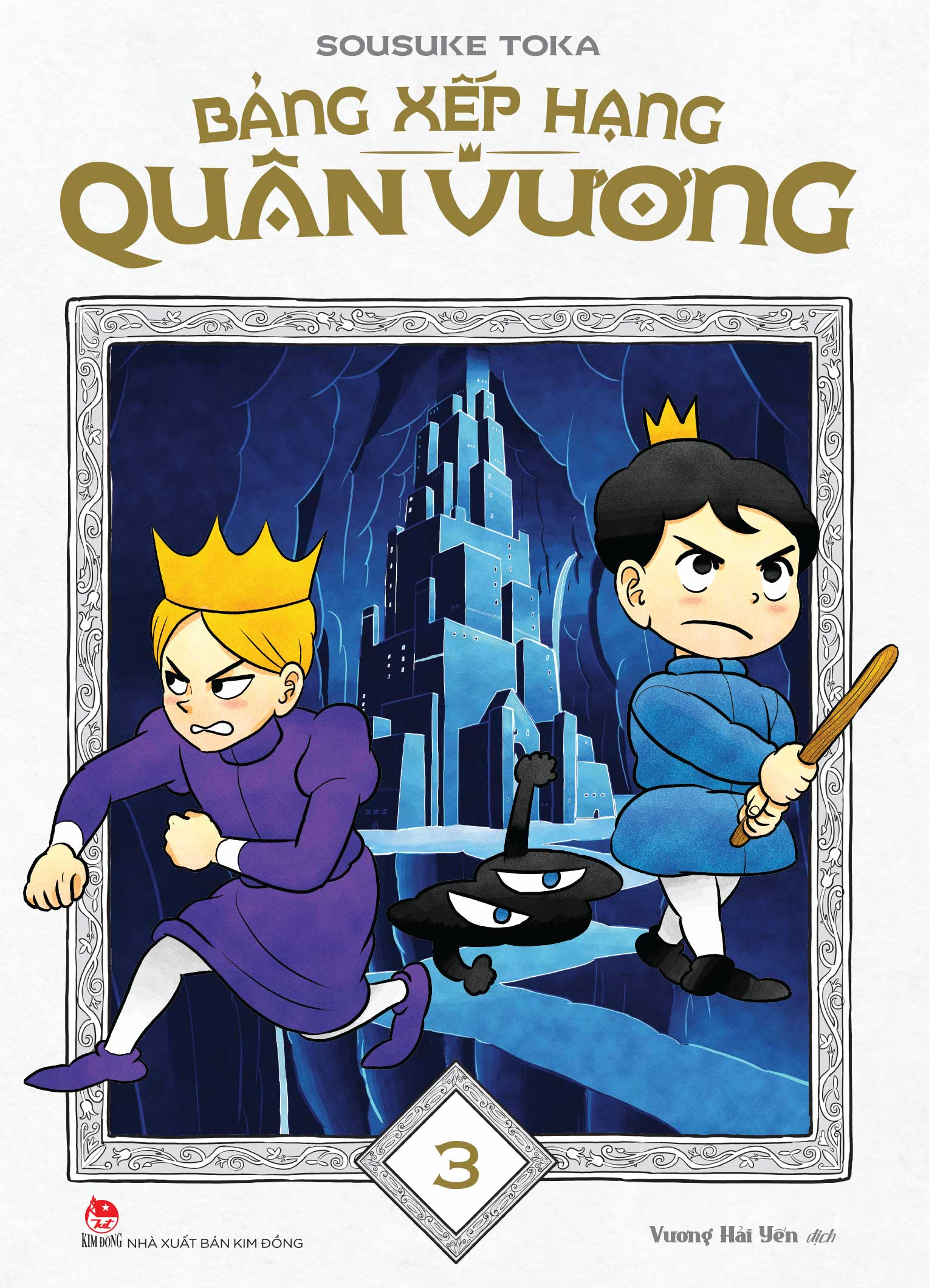 Bảng xếp hạng quân vương - Tập 3