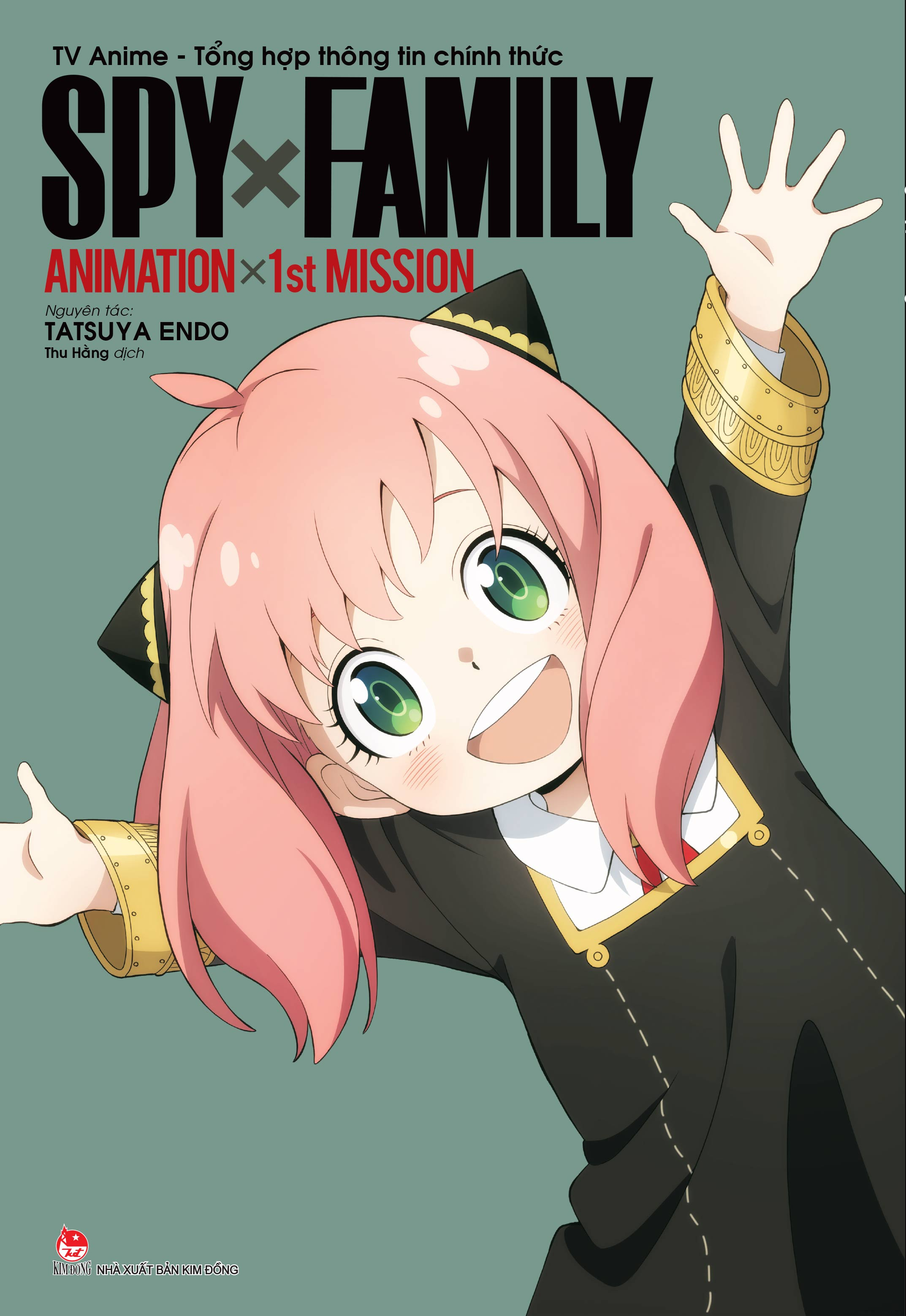 SPY x FAMILY TV Anime - Tổng hợp thông tin chính thức: ANIMATION X 1st MISSION SPY x FAMILY TV Anime - Tổng hợp thông tin chính thức: ANIMATION X 1st MISSION