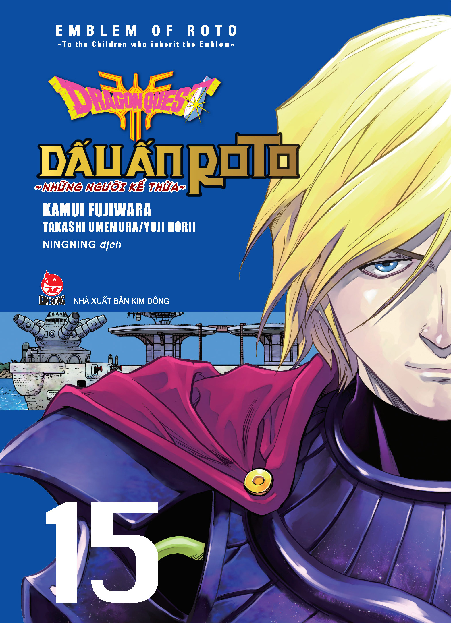Dragon Quest: Dấu ấn Roto - Những người kế thừa - Tập 15