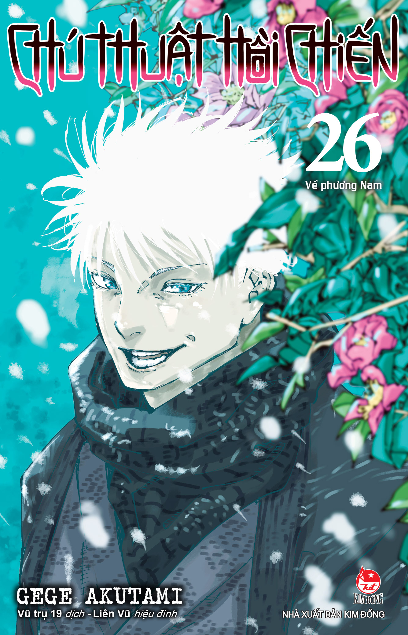 Chú thuật hồi chiến - Tập 26 Chú thuật hồi chiến - Tập 26